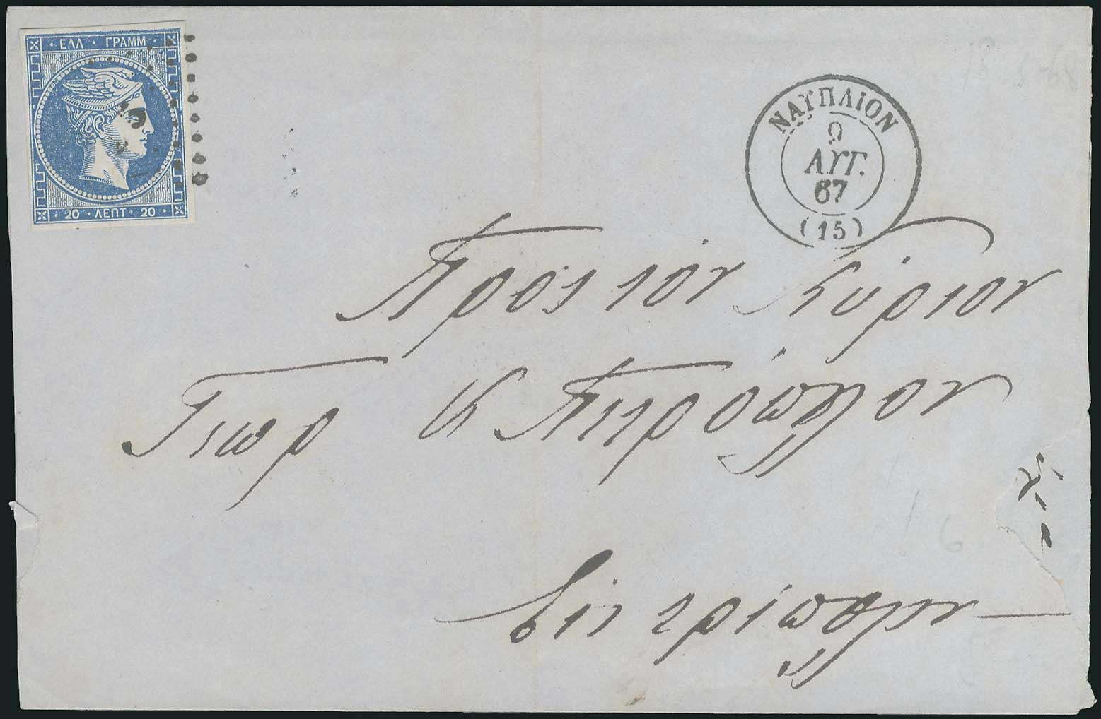 Lot 00082
