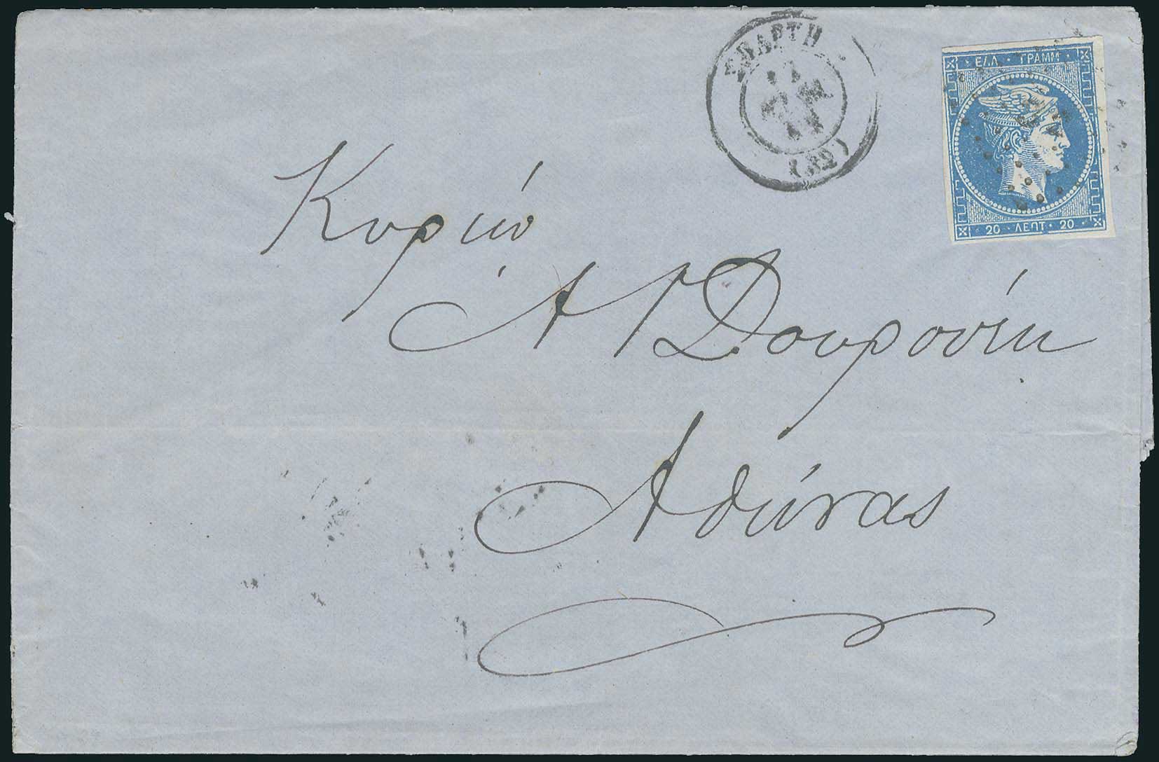 Lot 00073
