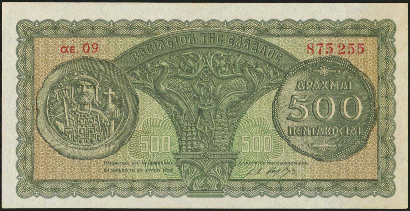 Lot 06409