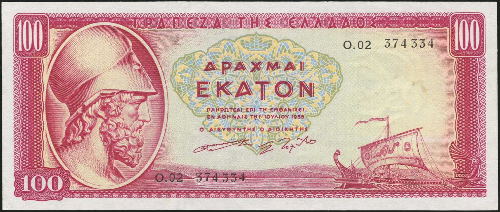 Lot 06395