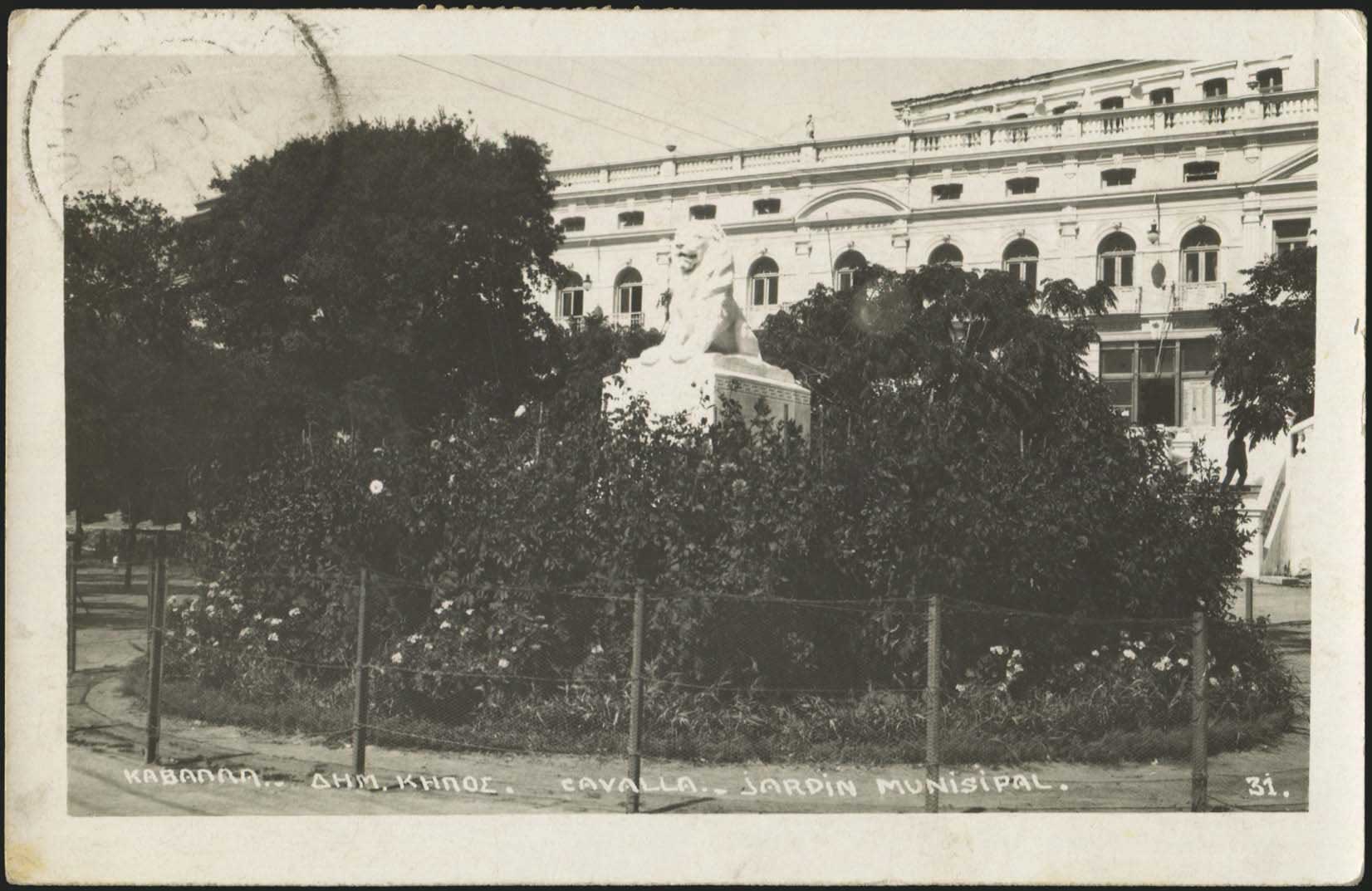 Lot 02361
