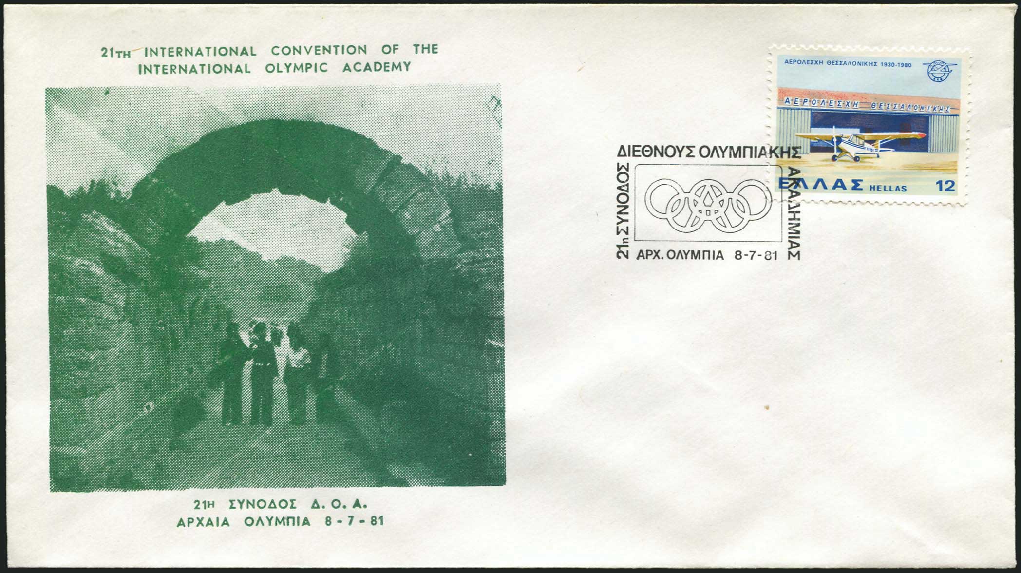 Lot 01951