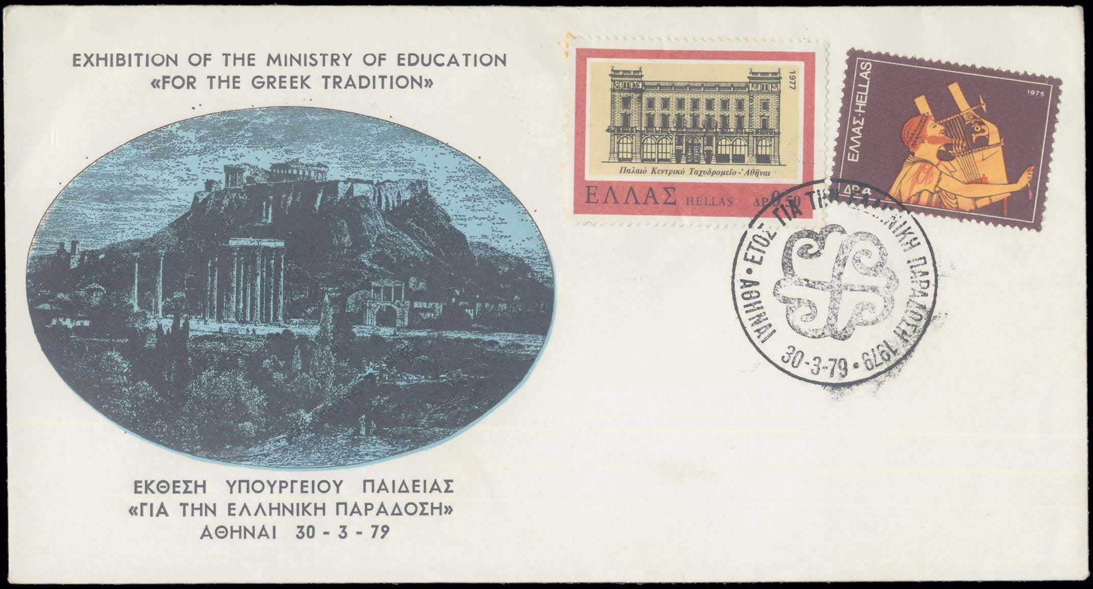 Lot 07107
