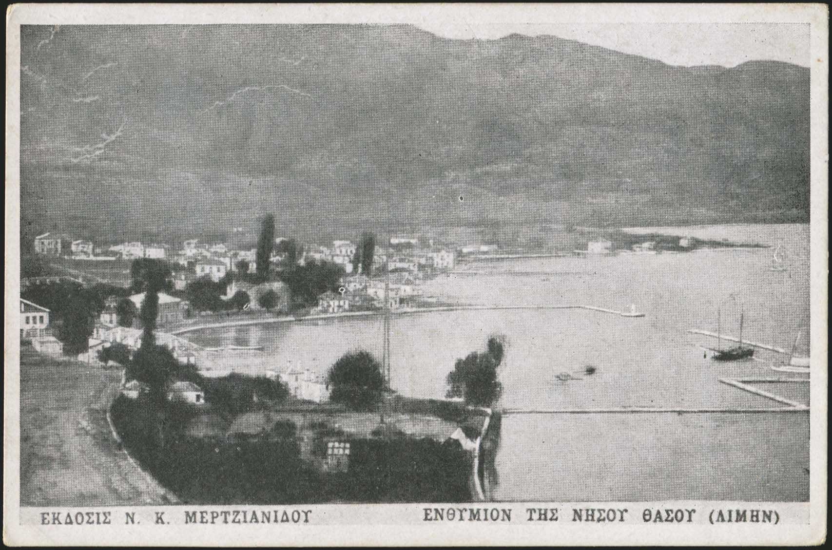 Lot 02368