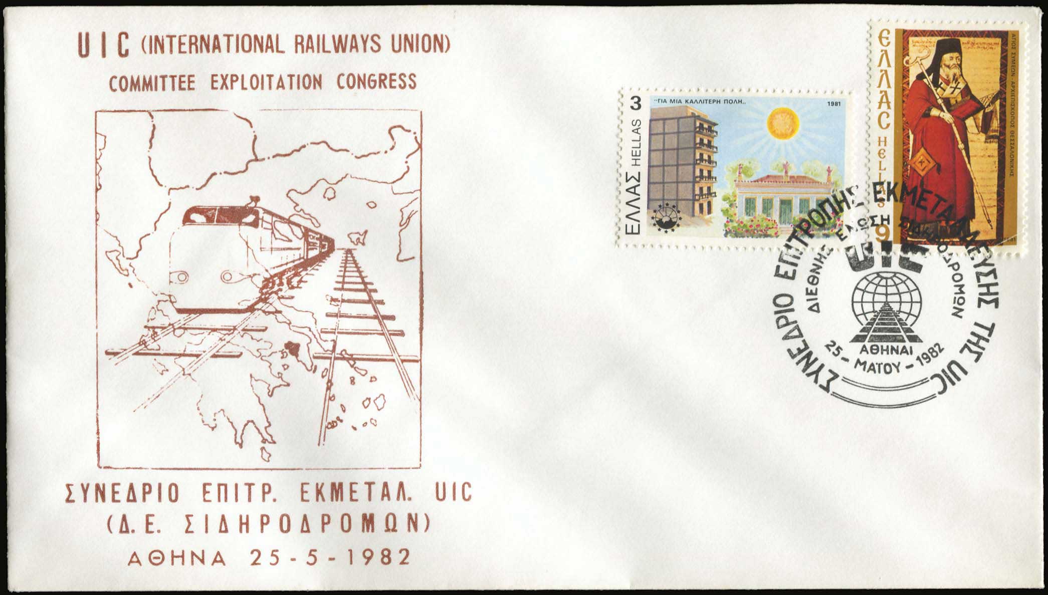 Lot 07963