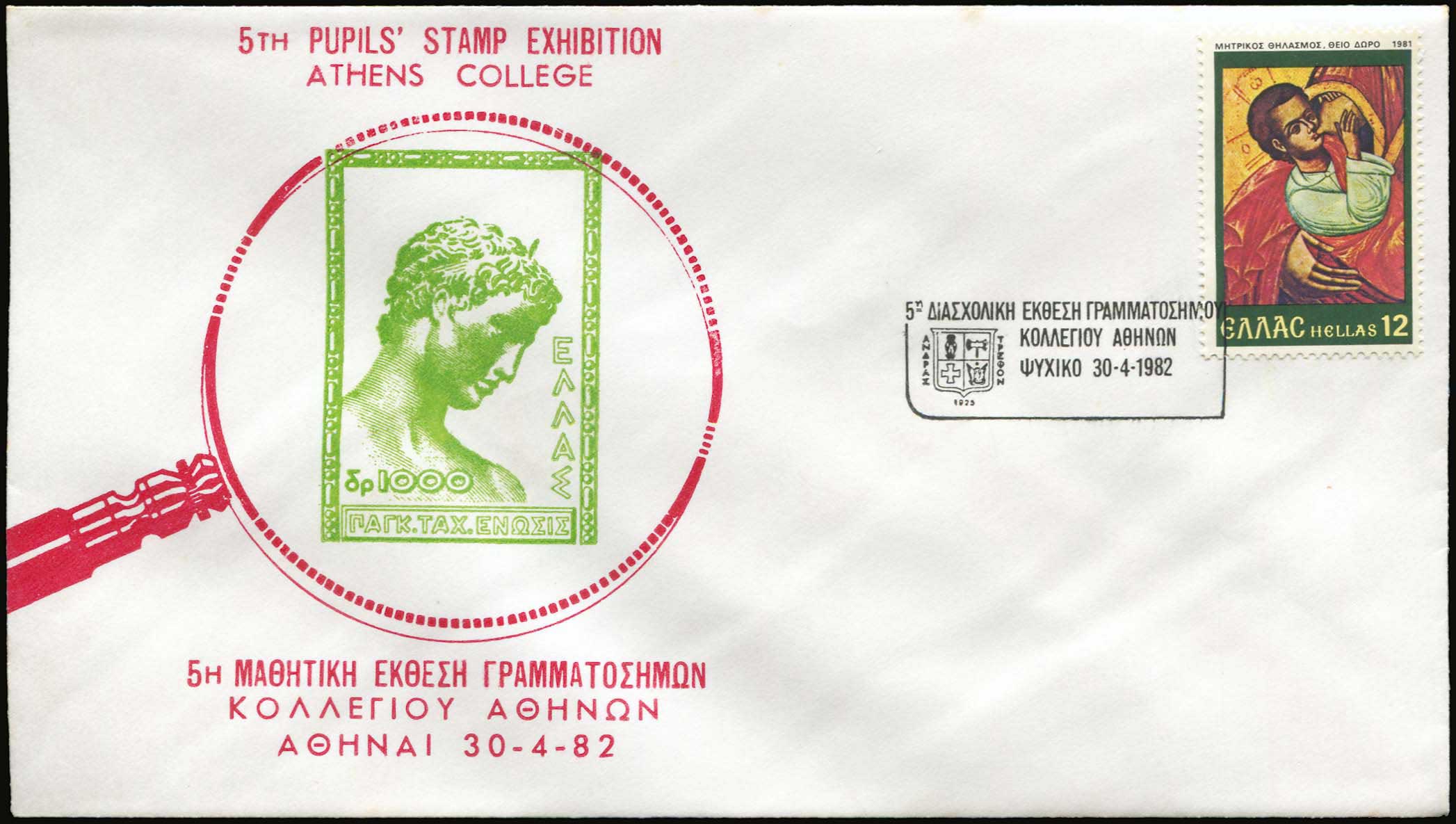 Lot 07132