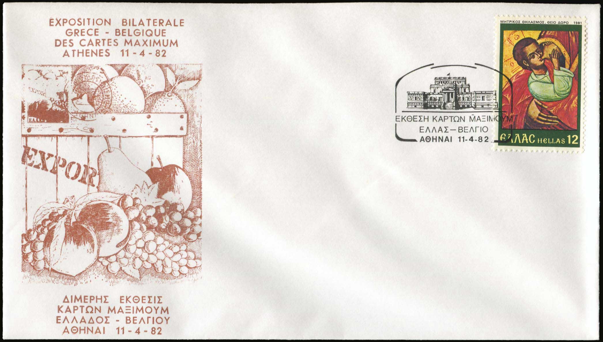Lot 07131