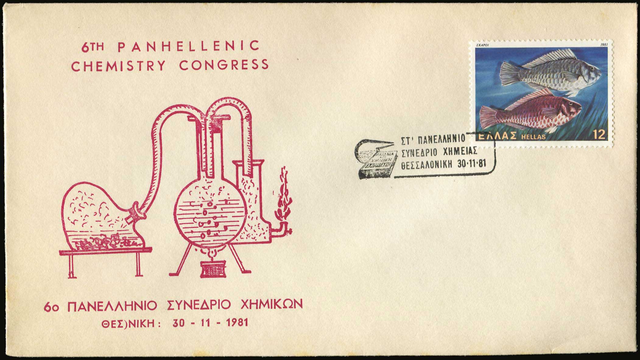Lot 07129