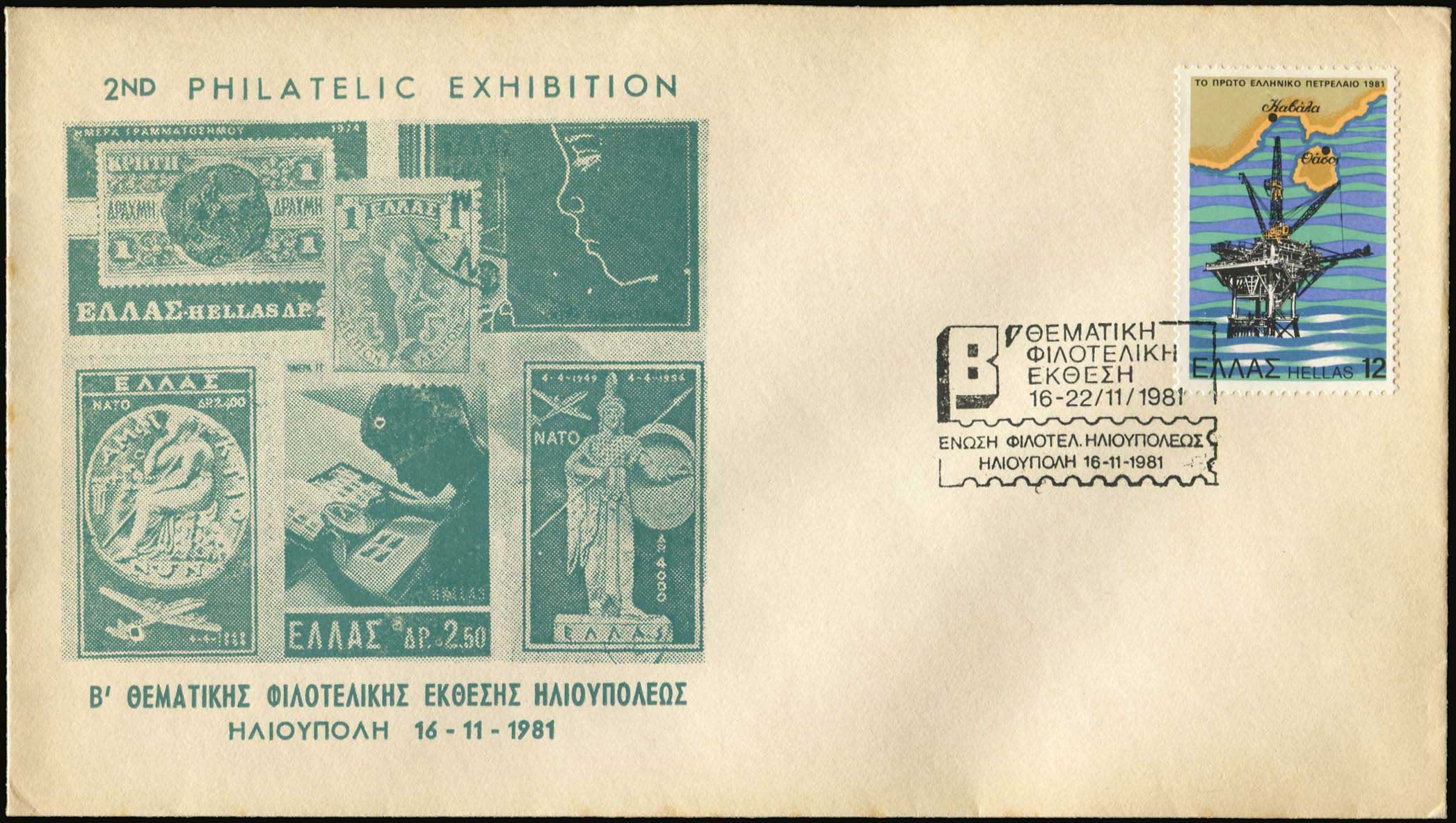 Lot 07128