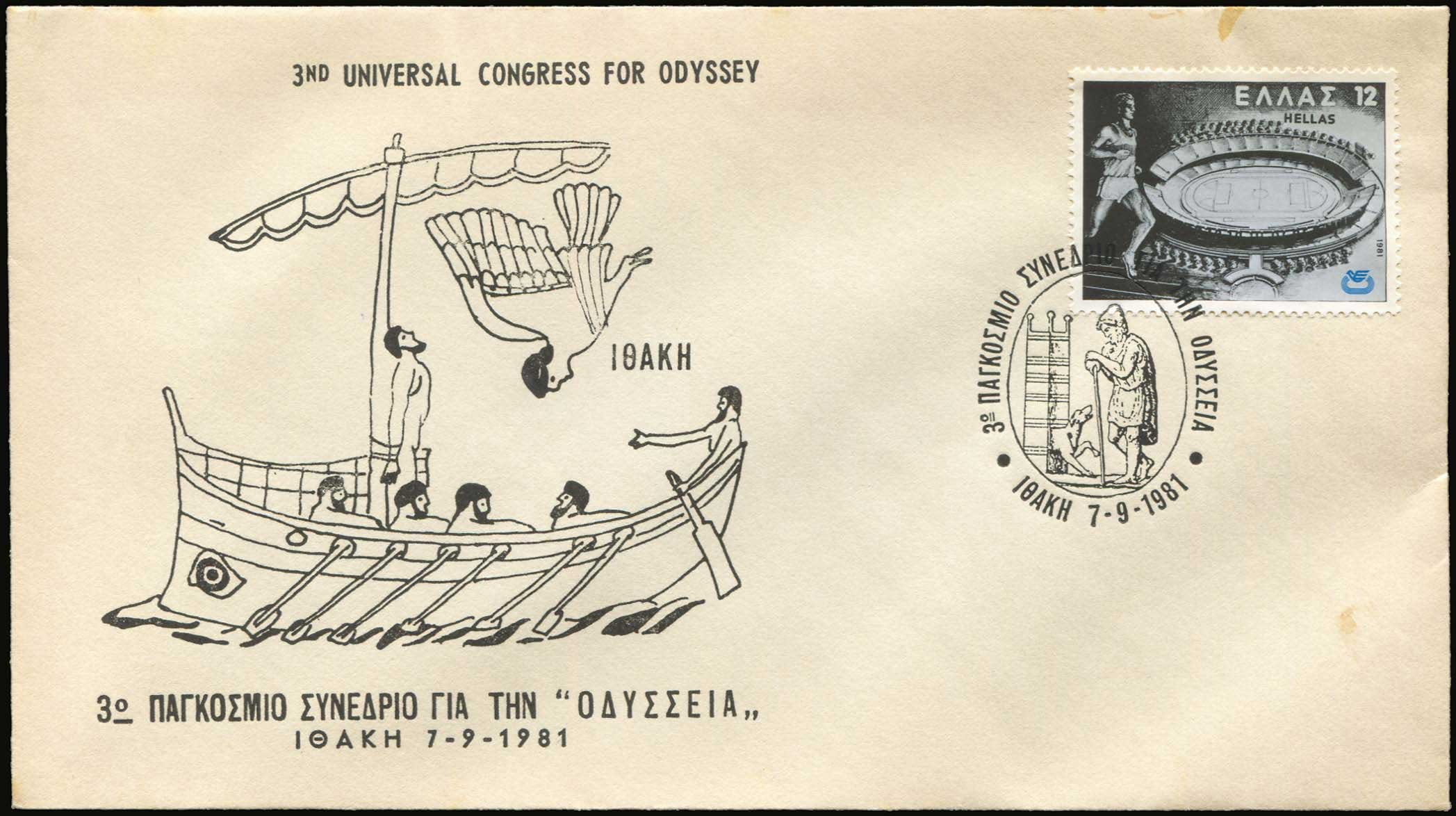 Lot 07127