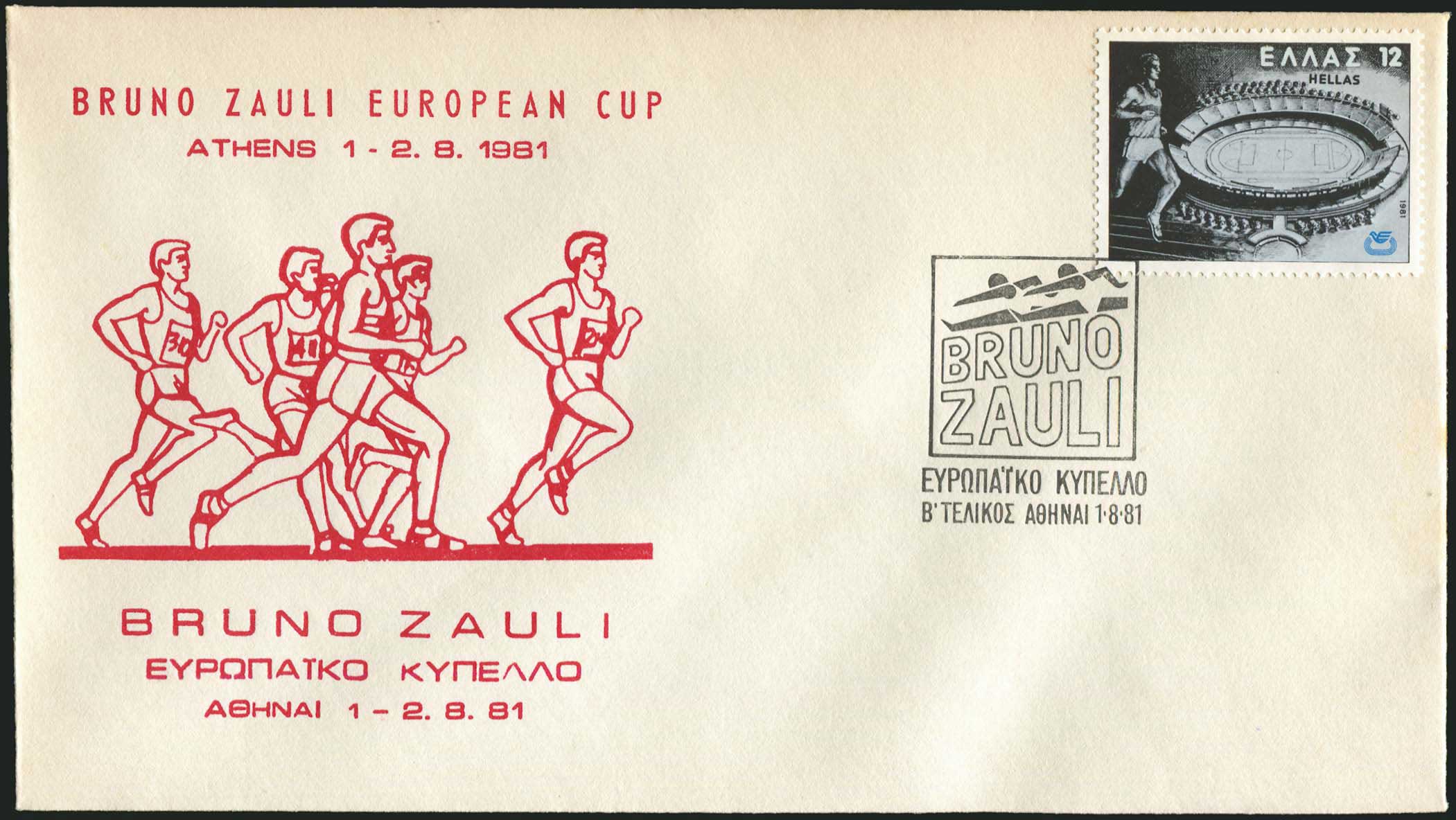 Lot 07125