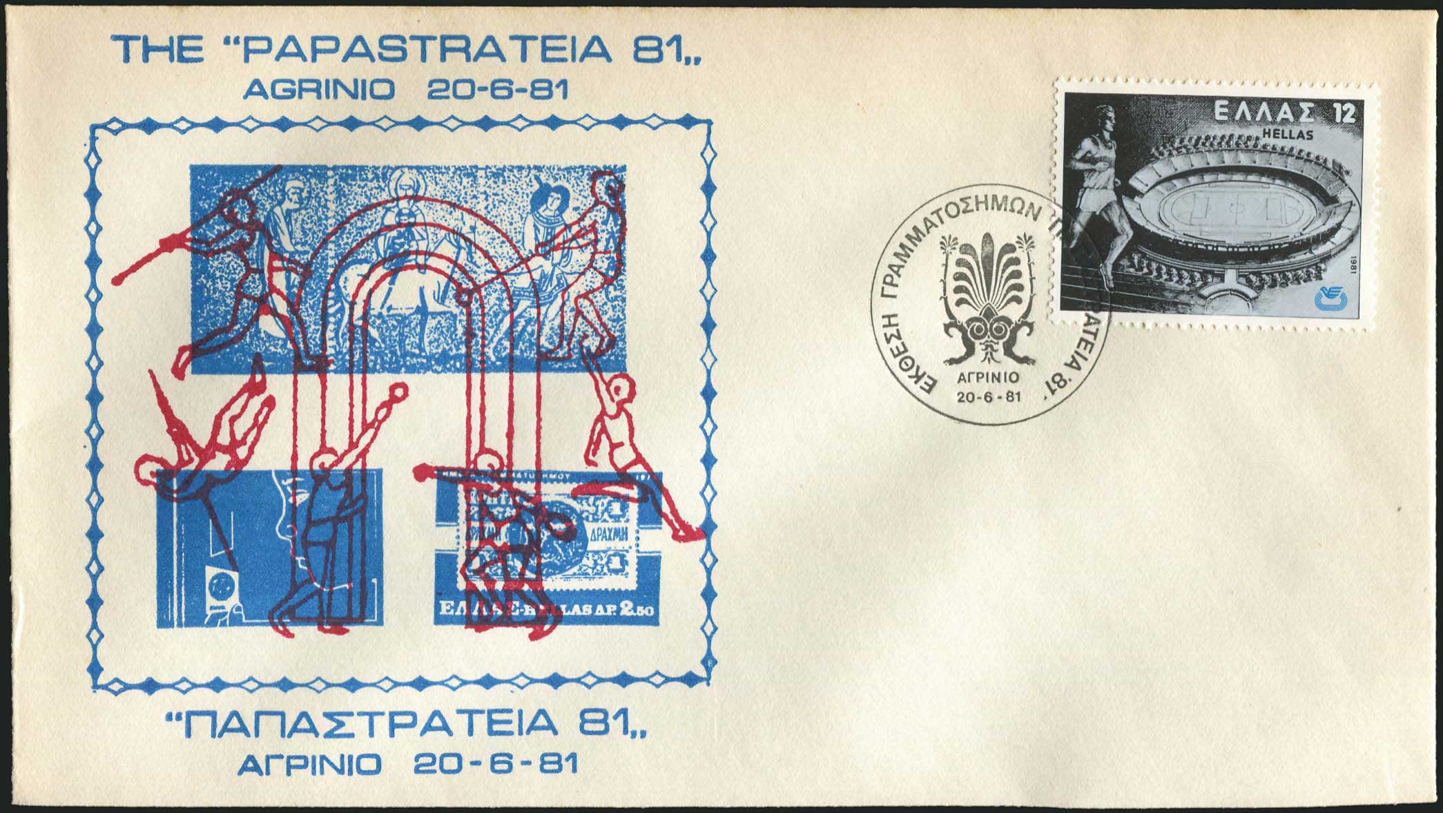 Lot 07122