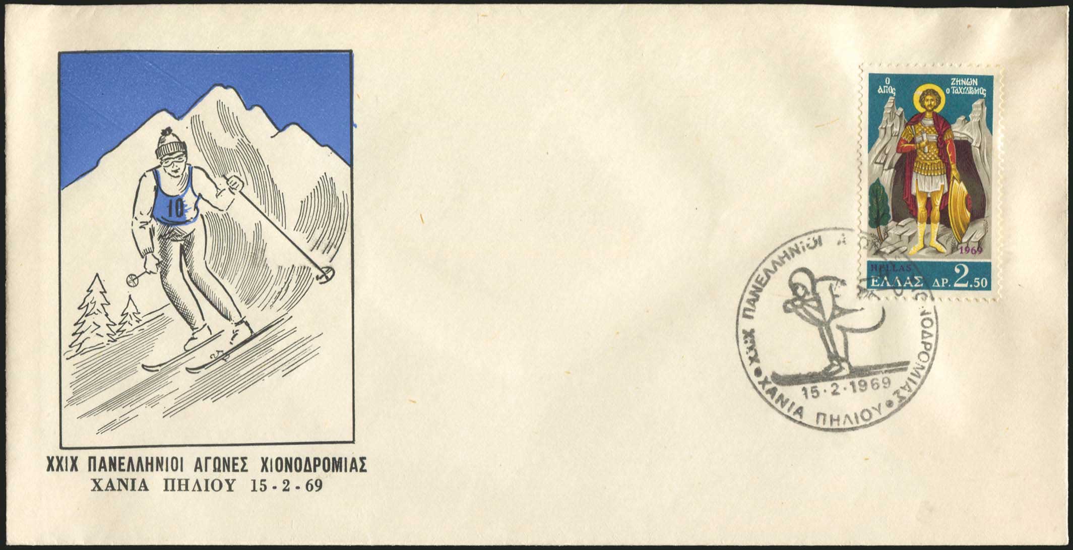 Lot 02647