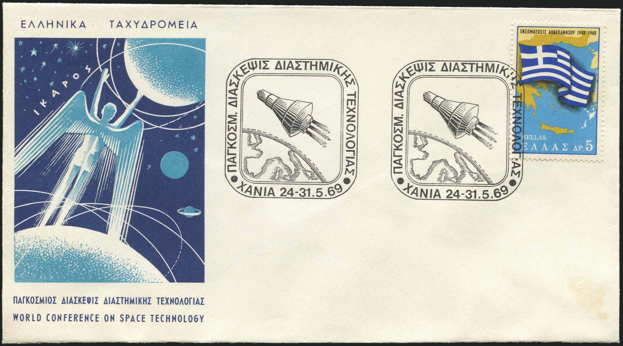 Lot 02648
