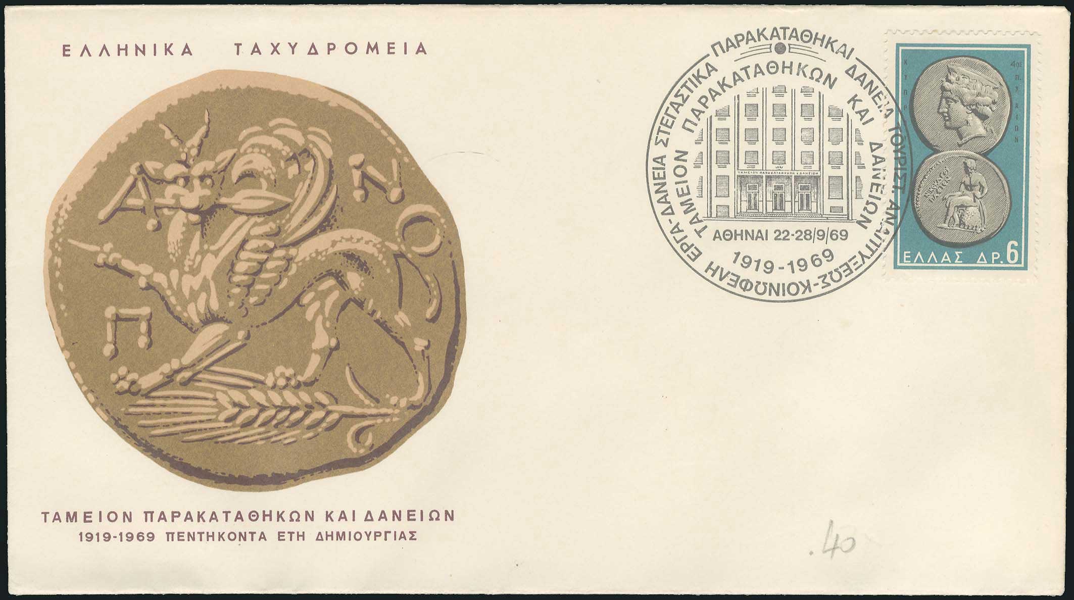 Lot 02651