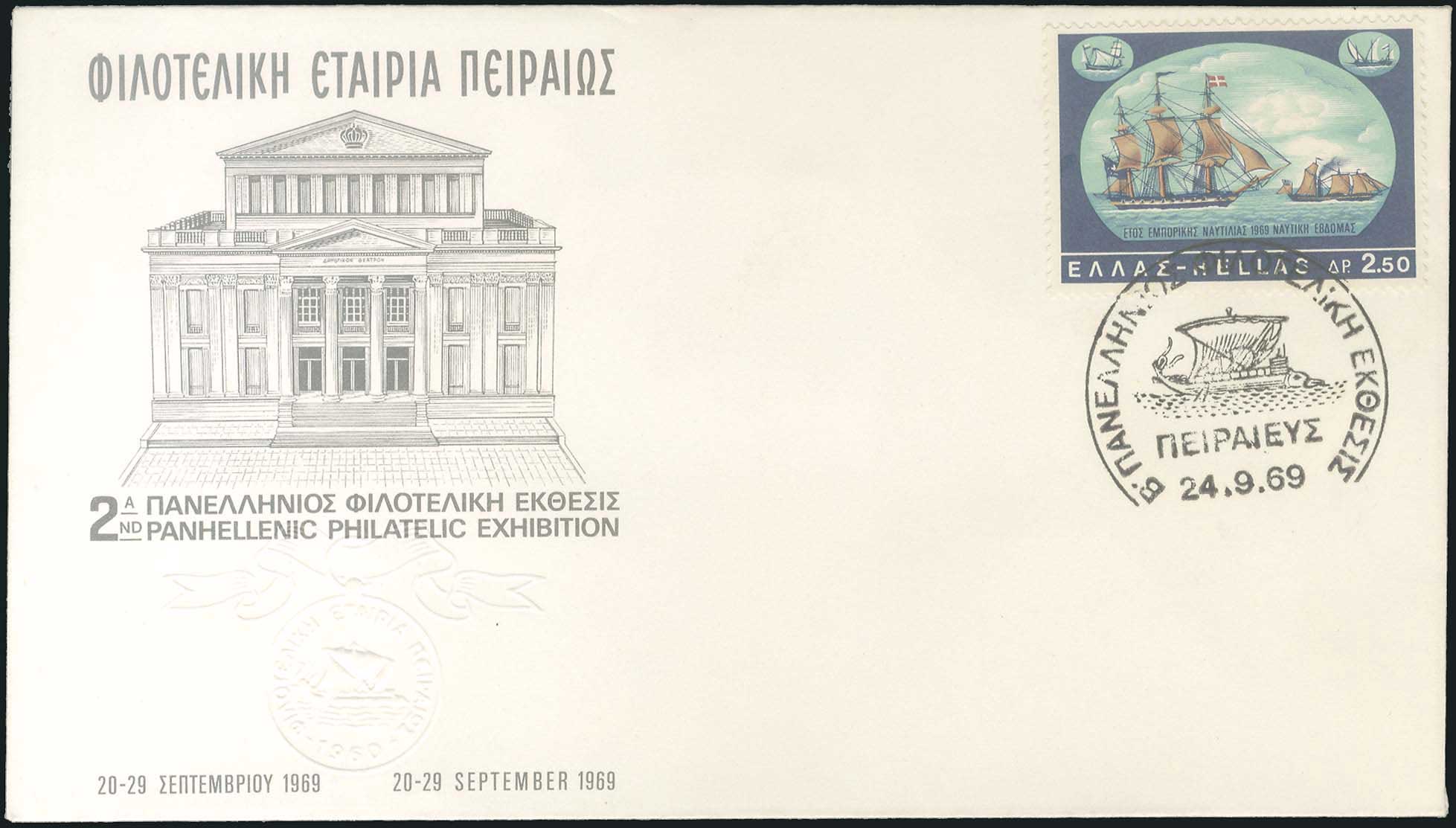 Lot 02652