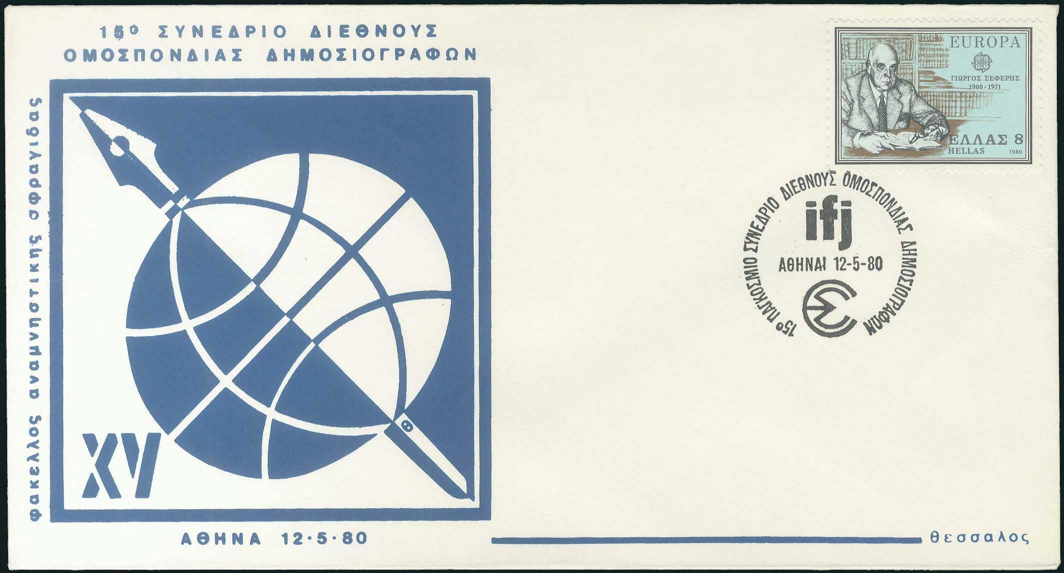 Lot 07113
