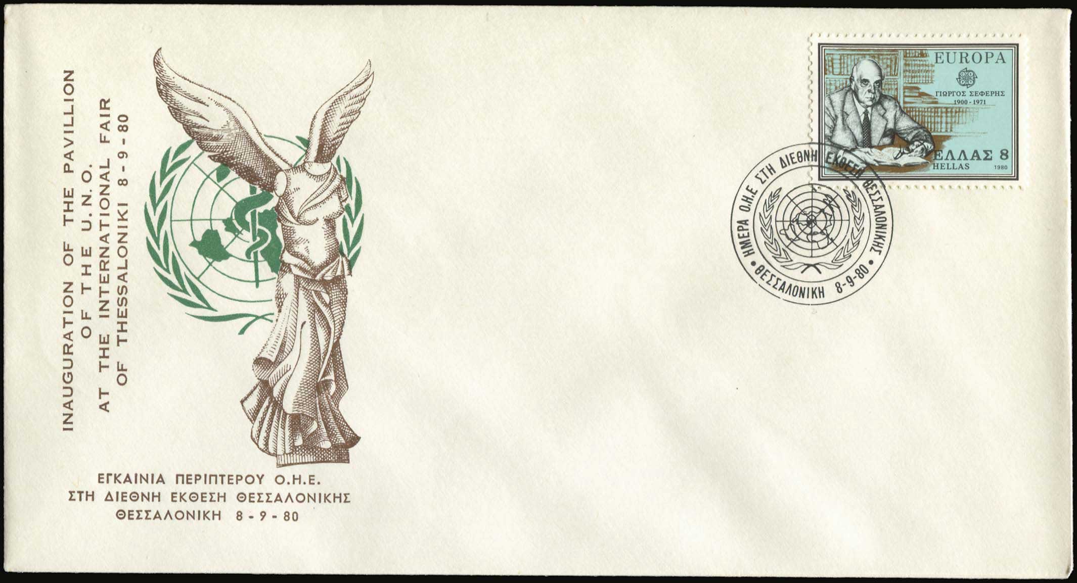 Lot 07117
