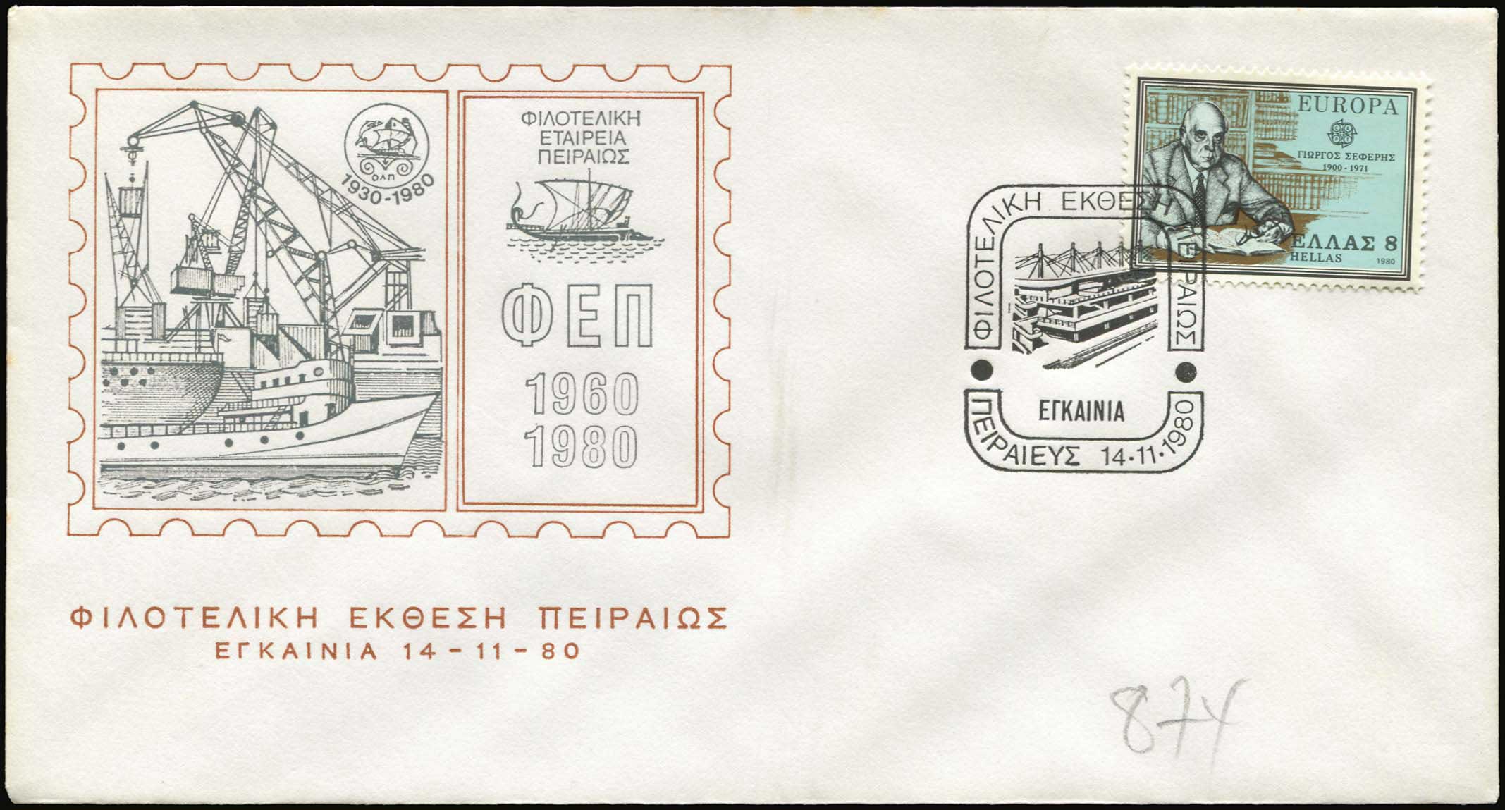 Lot 07118