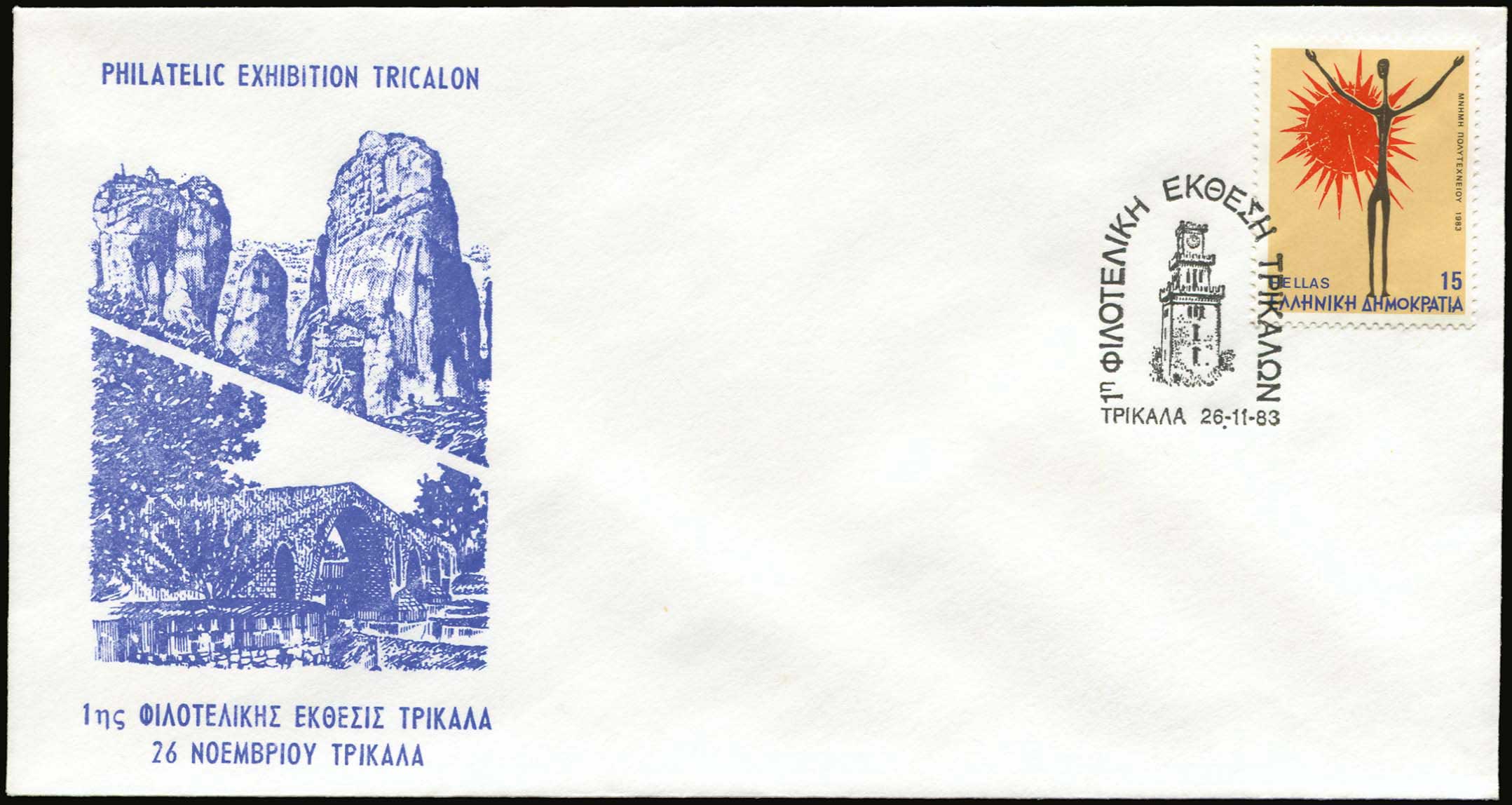 Lot 07151