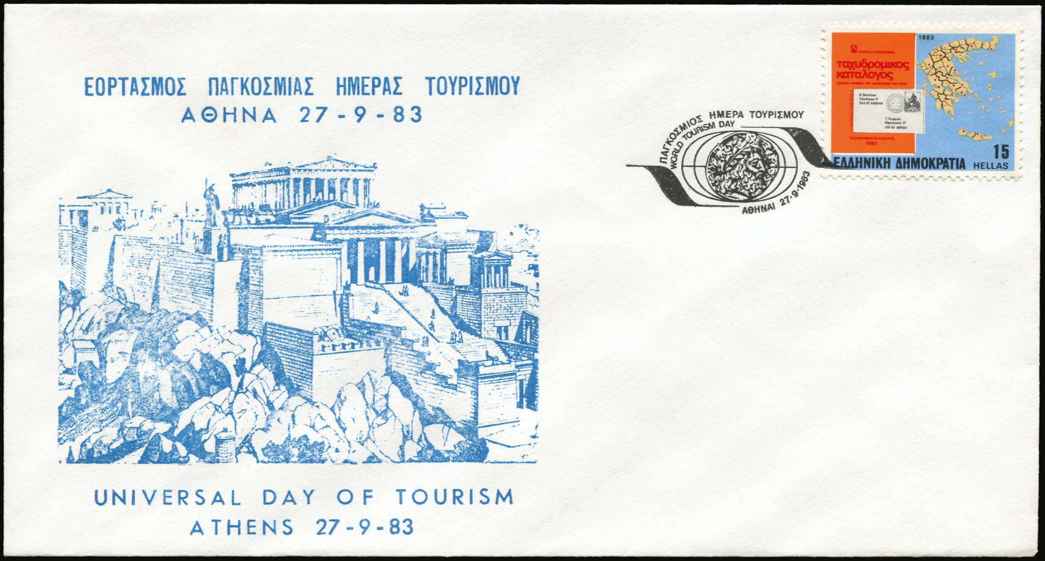 Lot 07148