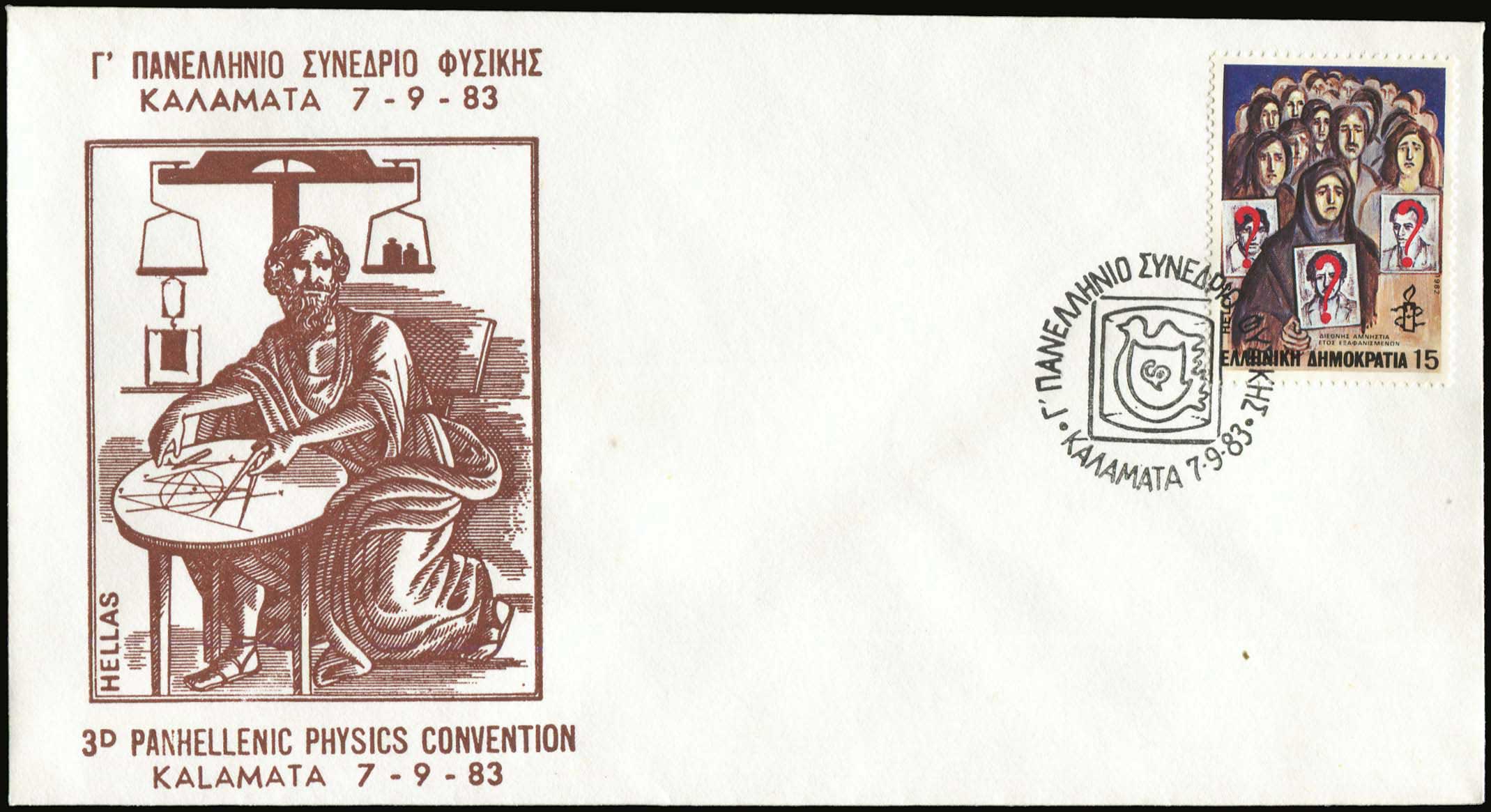 Lot 07146