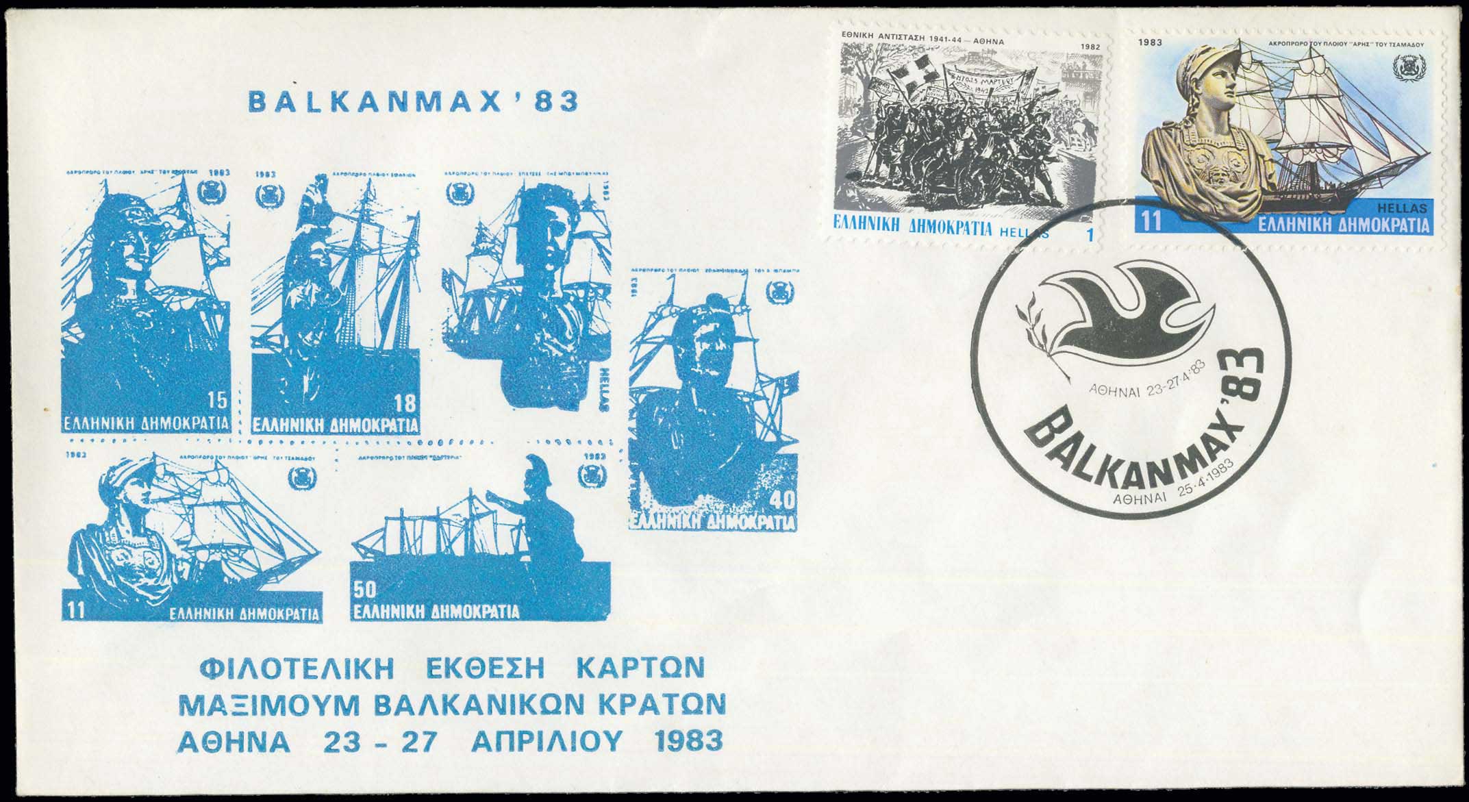 Lot 07144