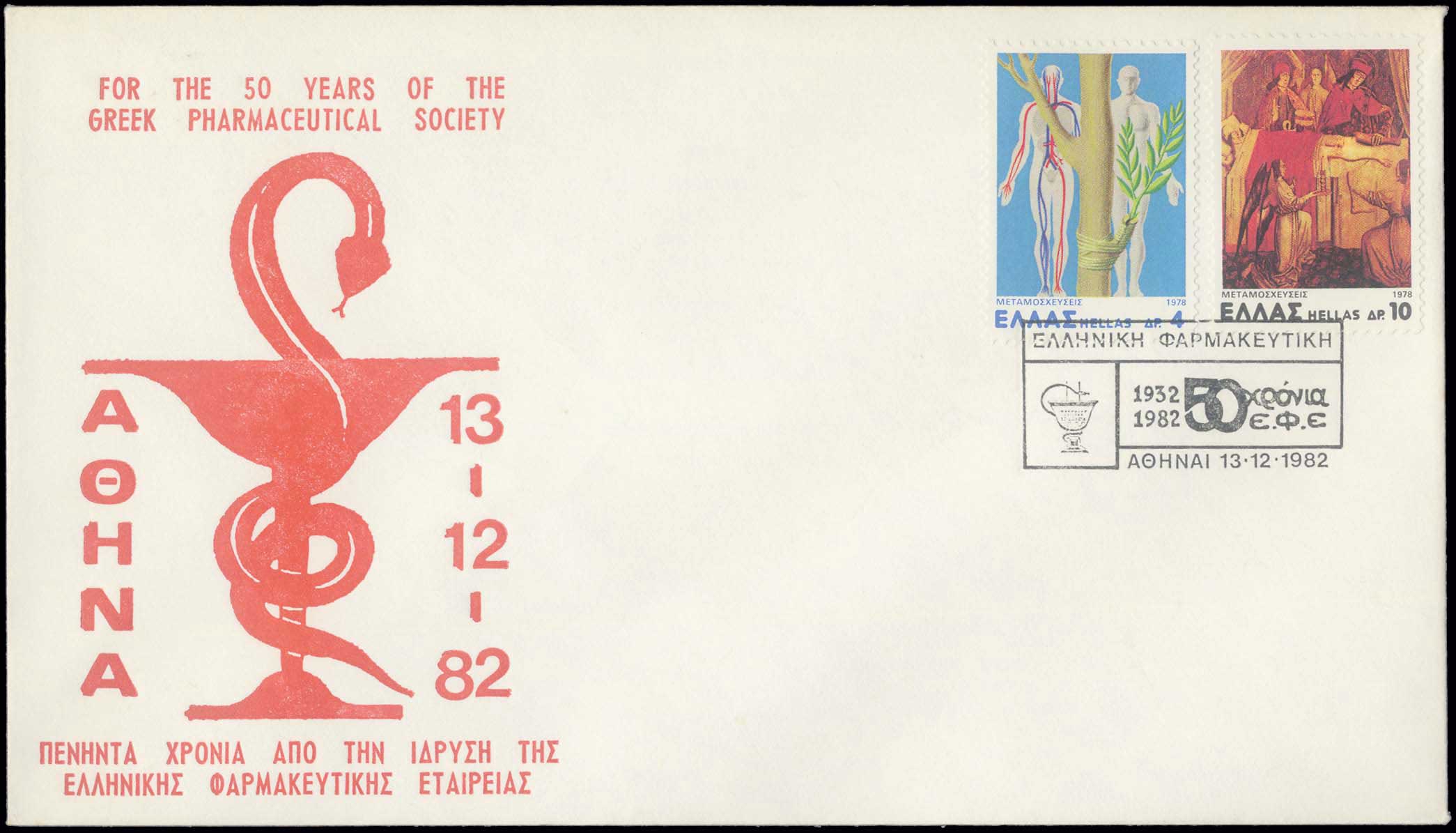 Lot 07140
