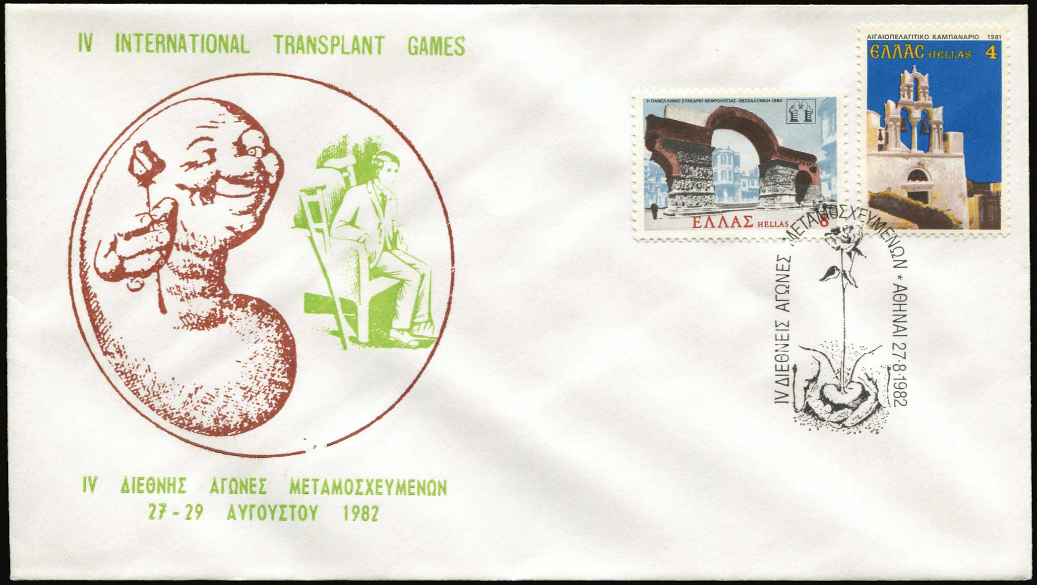 Lot 07136