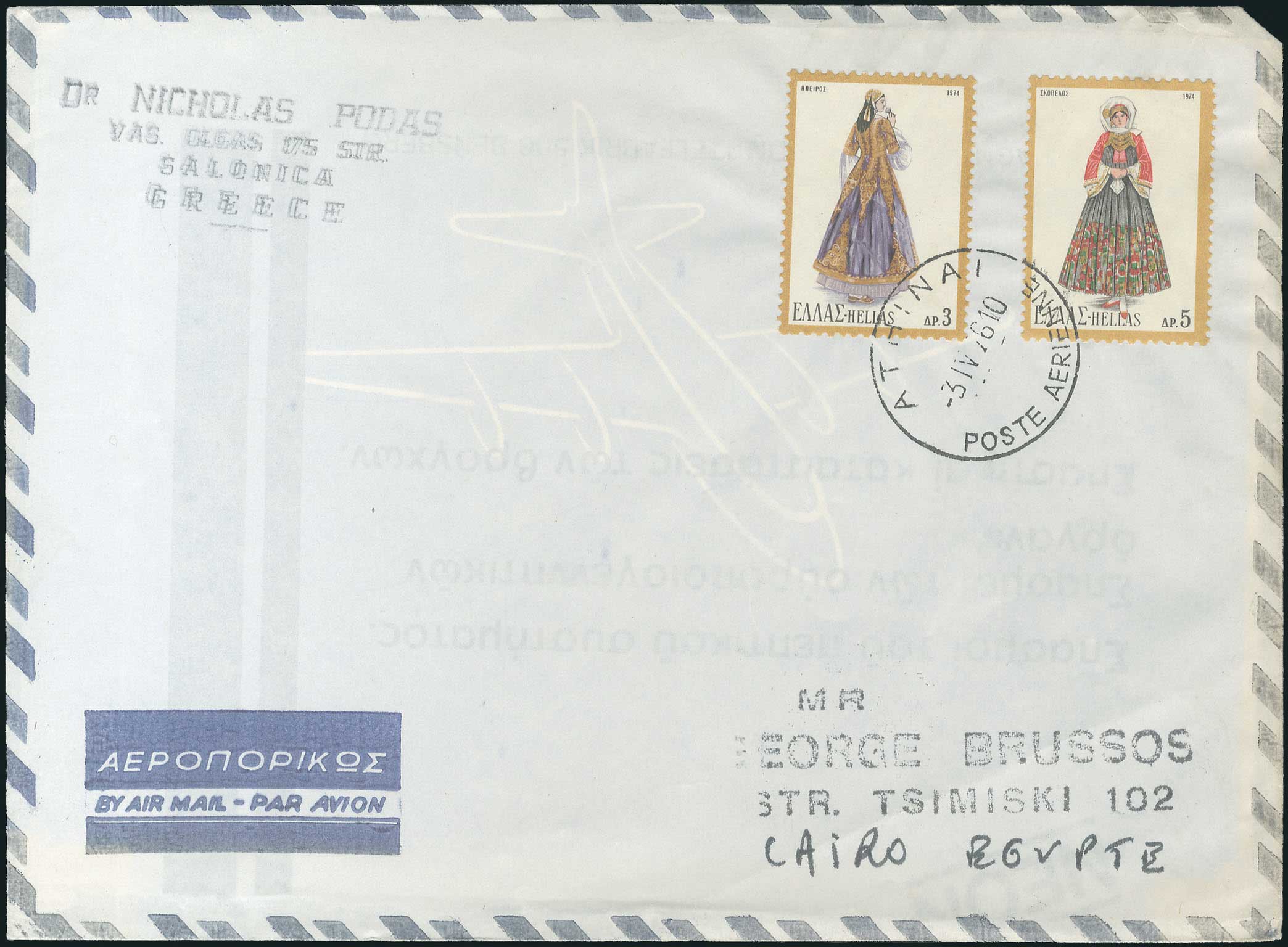 Lot 00653