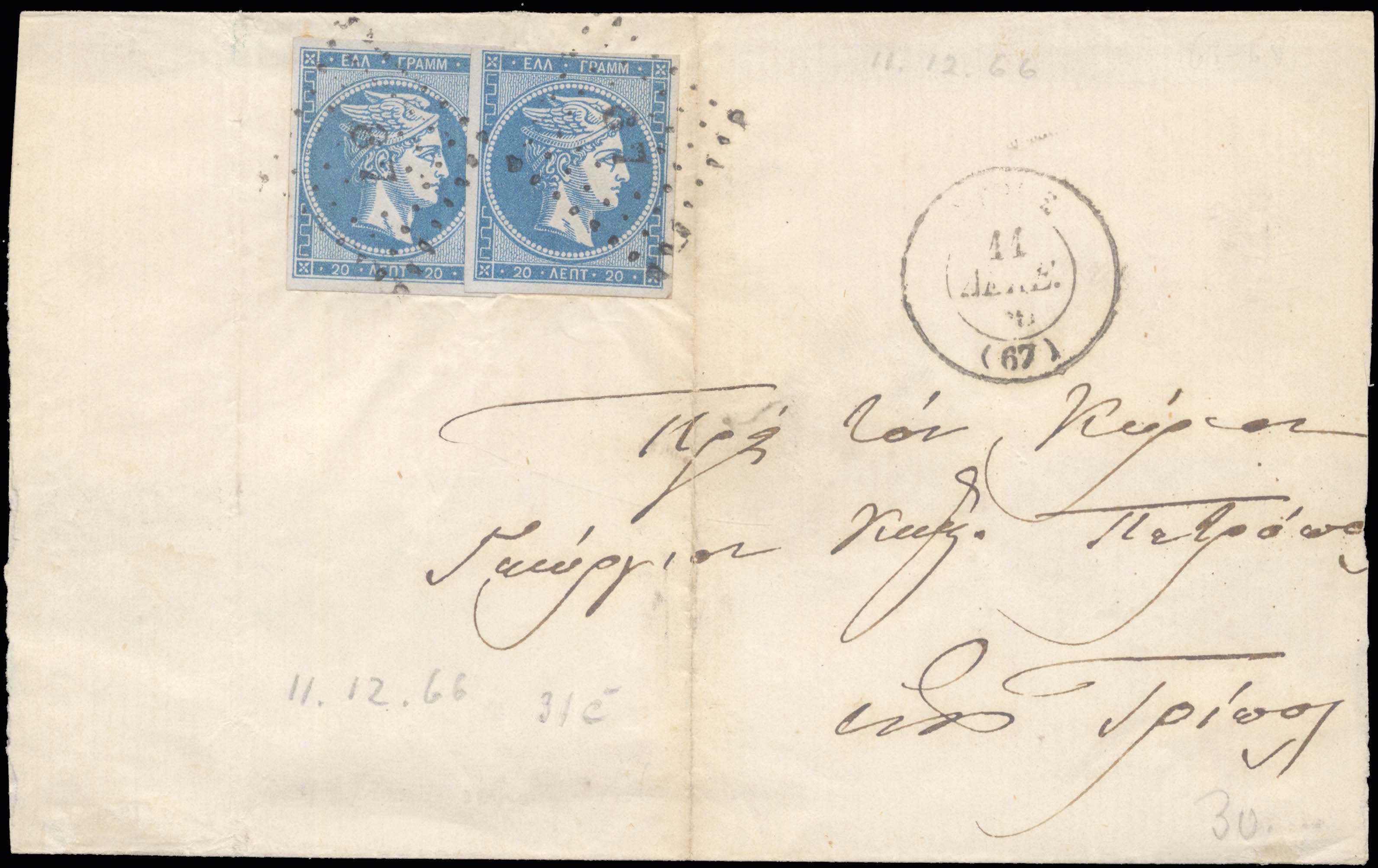 Lot 00078
