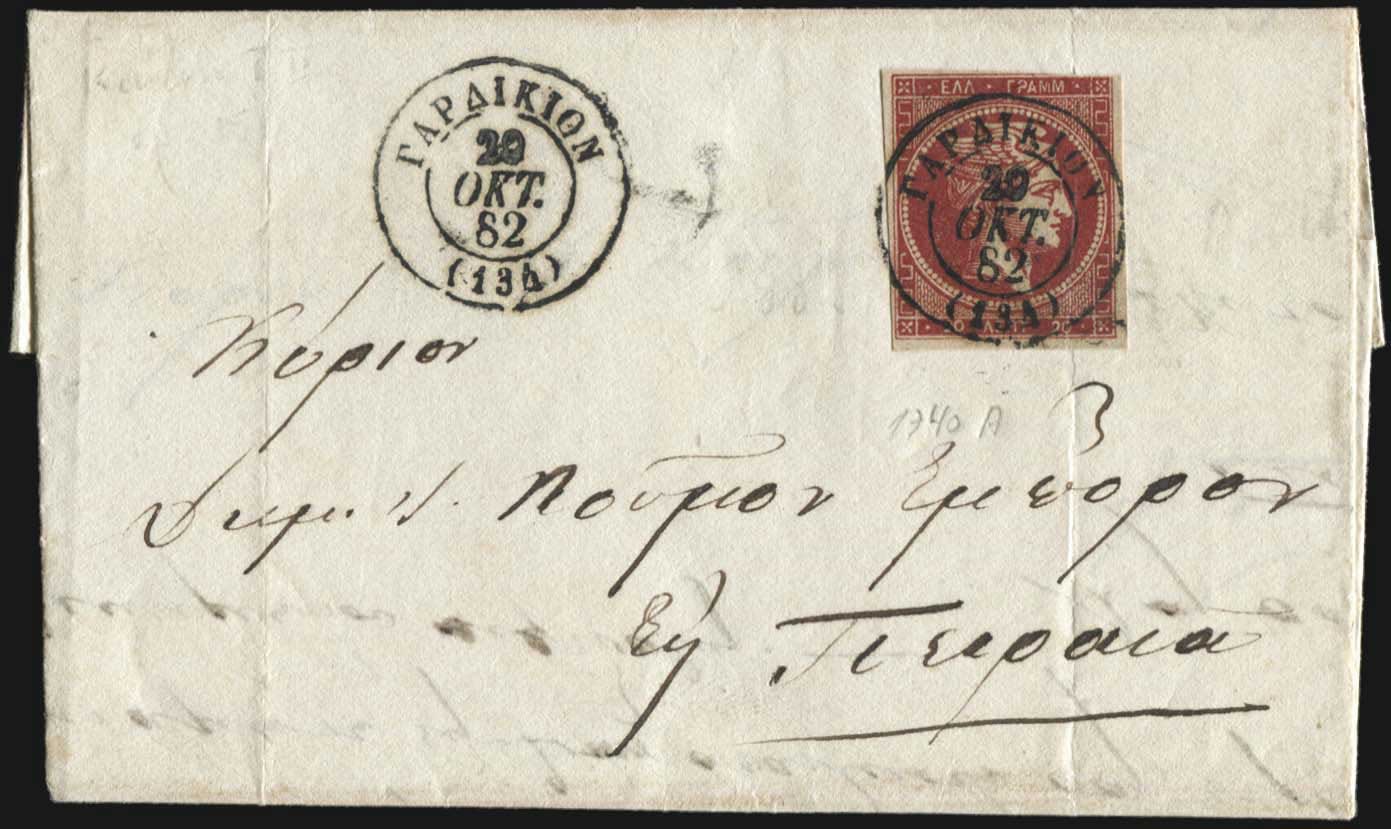 Lot 00409