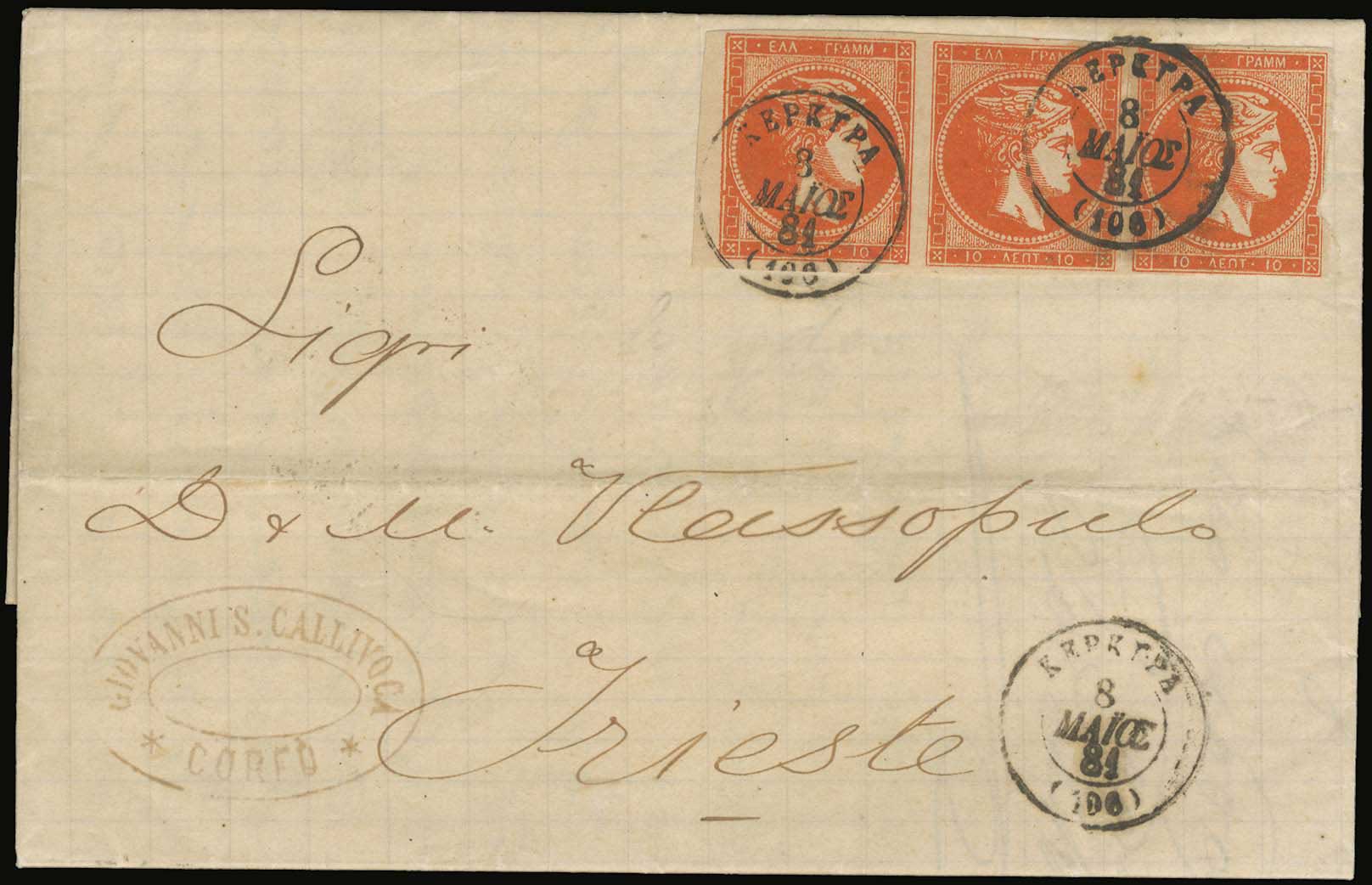 Lot 05413
