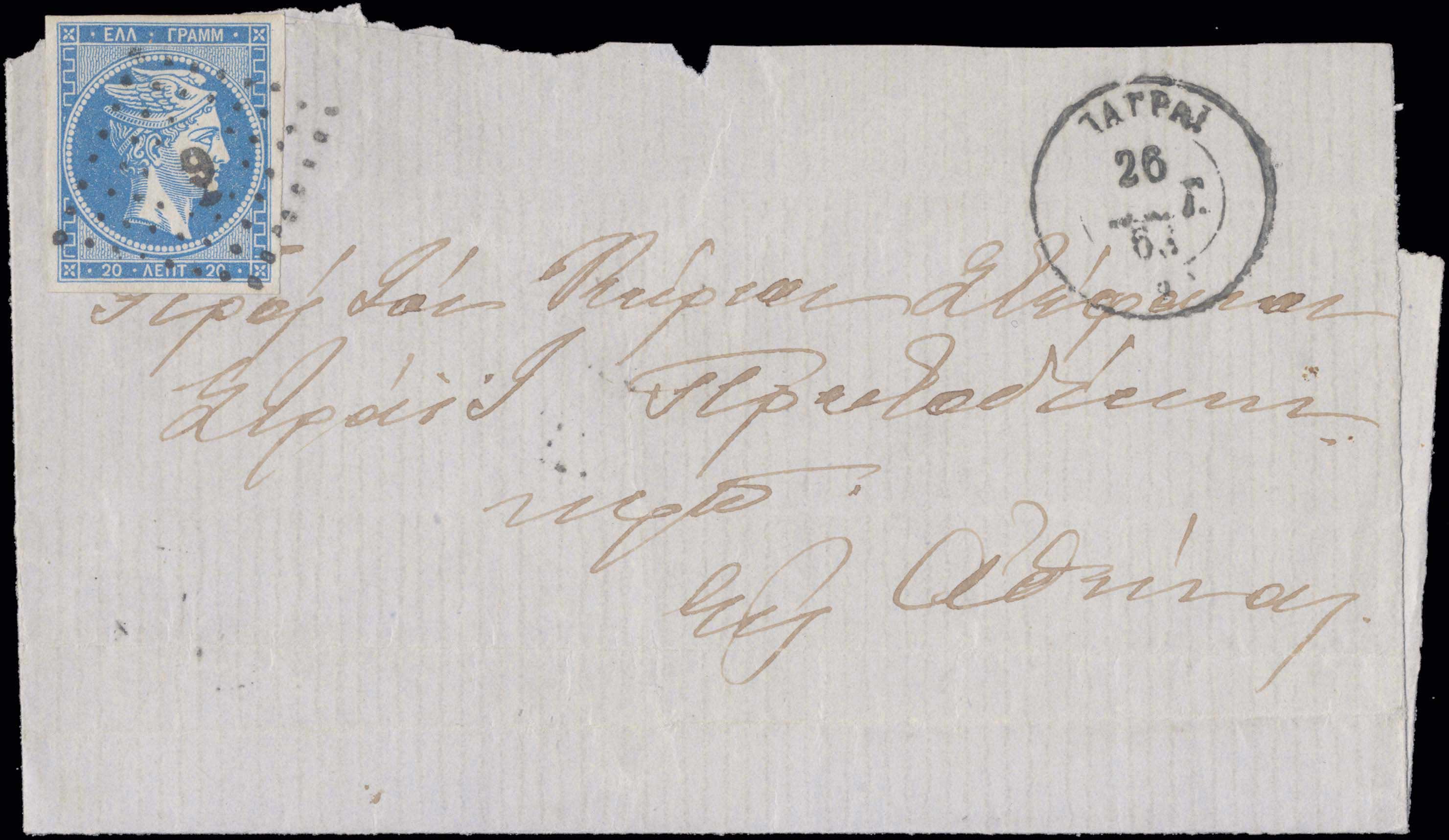 Lot 00005