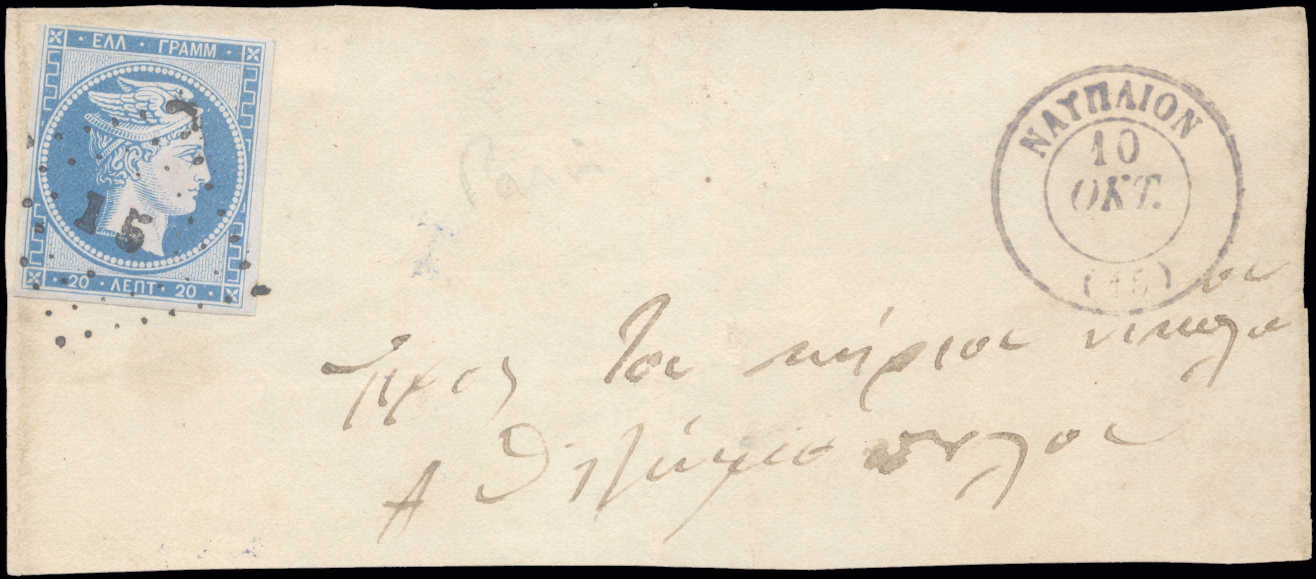 Lot 00001