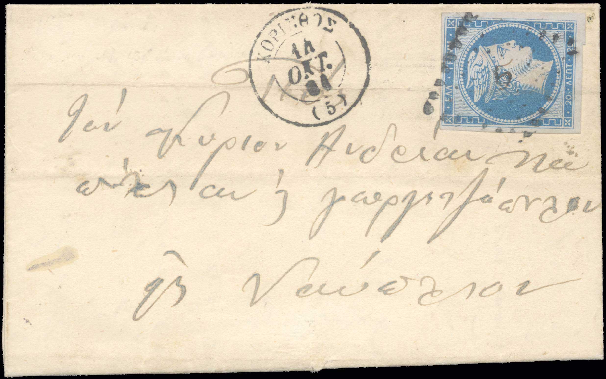 Lot 00002