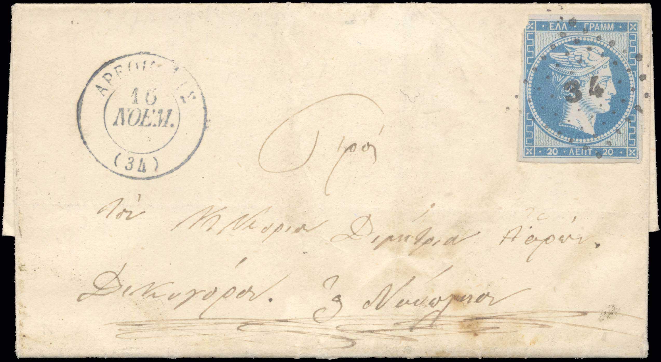 Lot 00003
