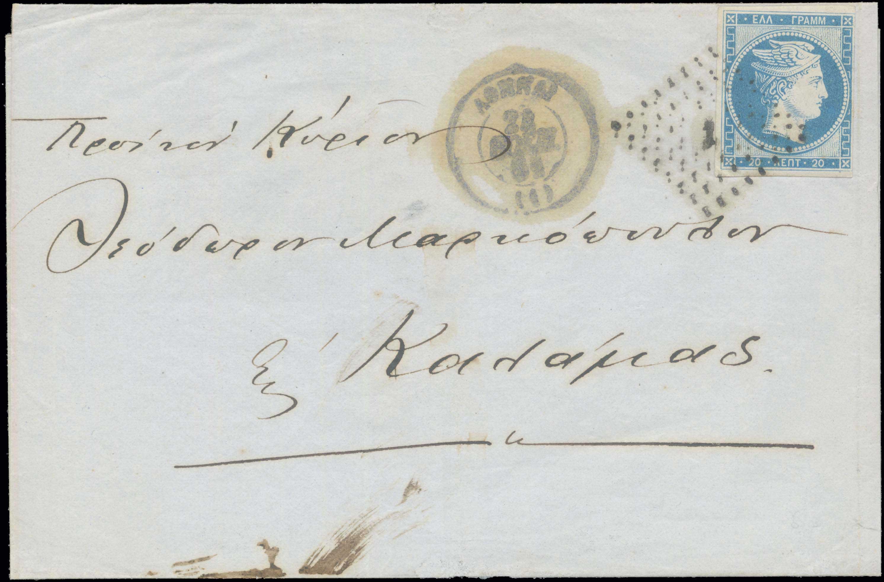 Lot 00005