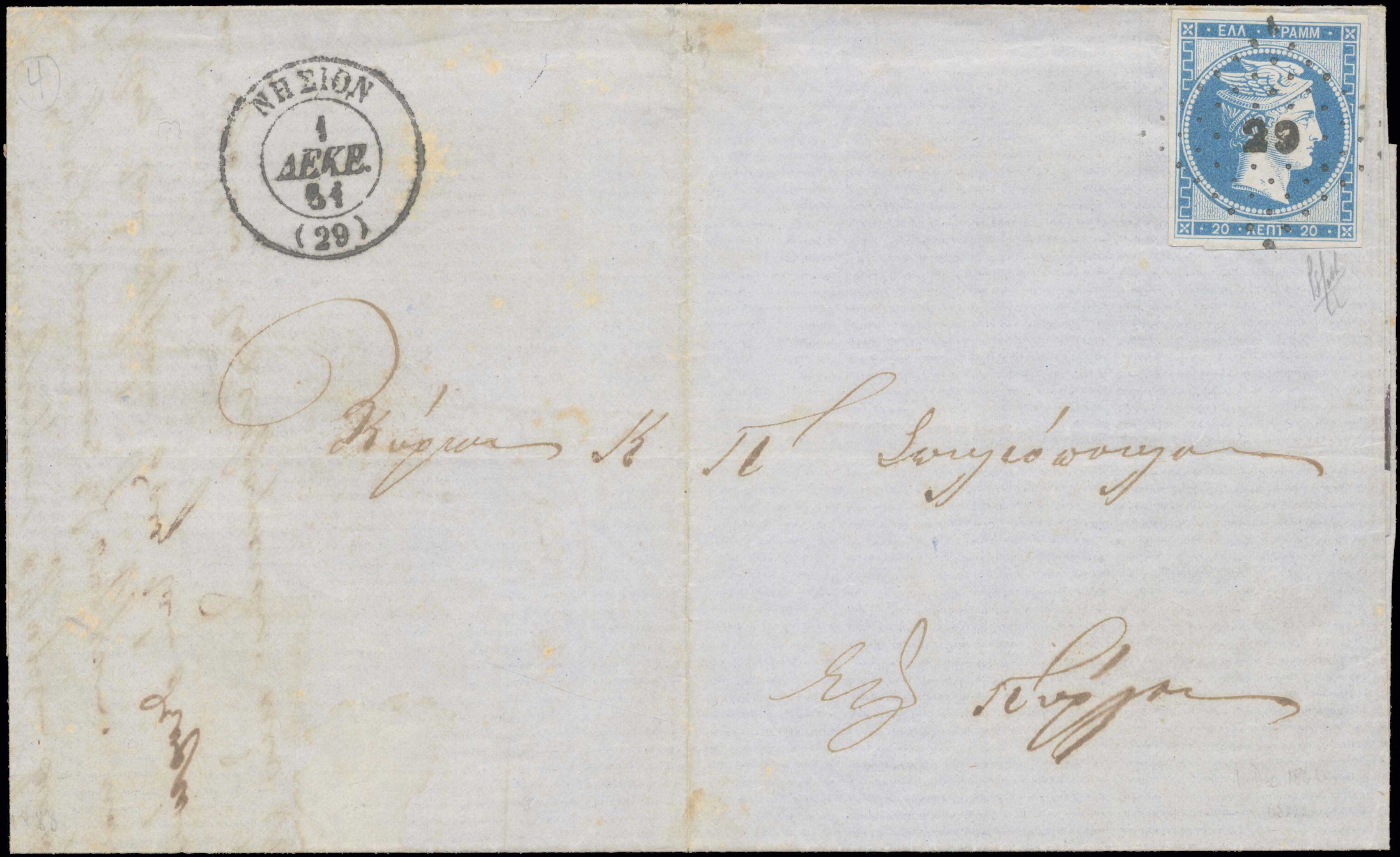 Lot 00006