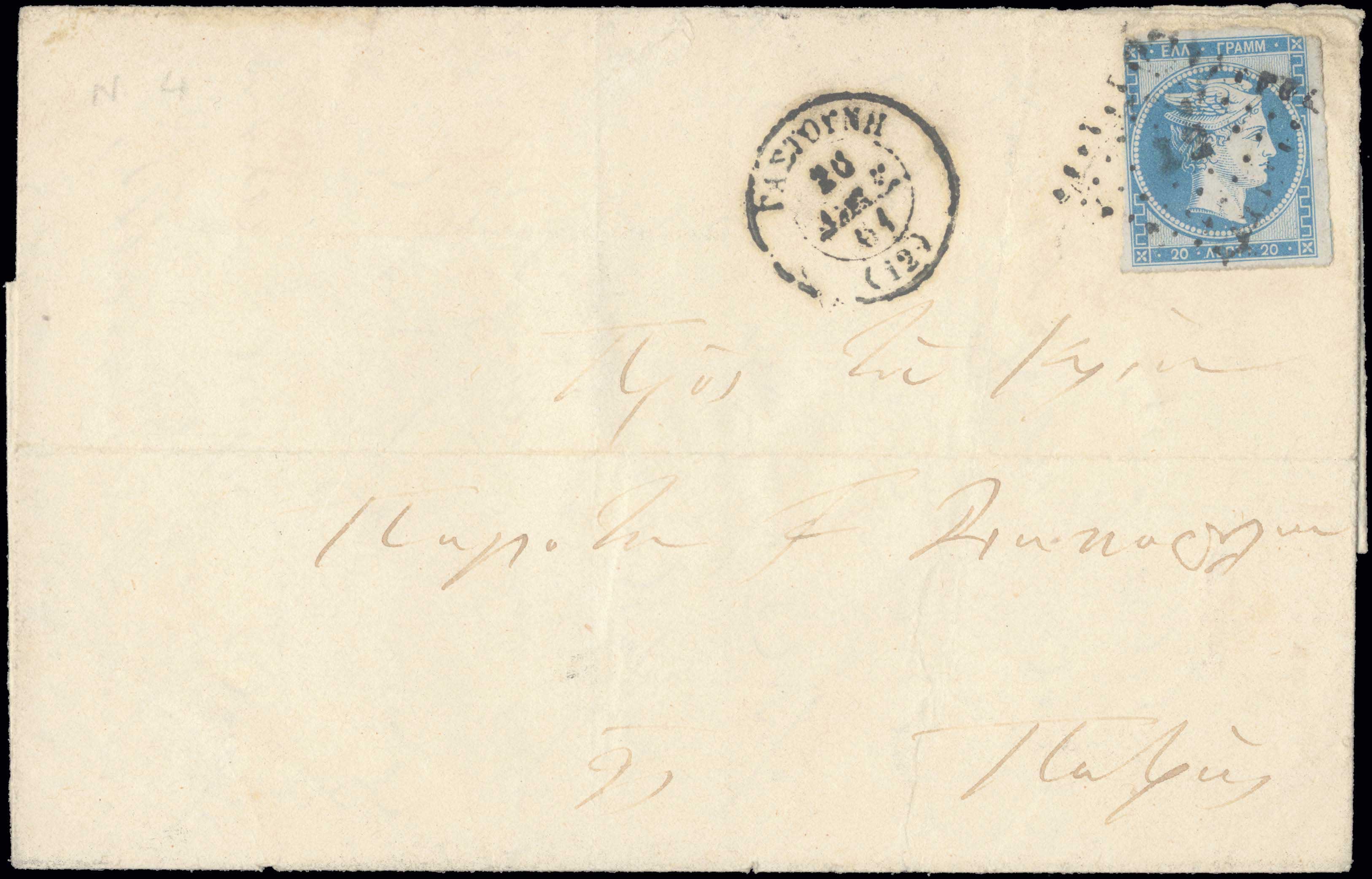 Lot 00008