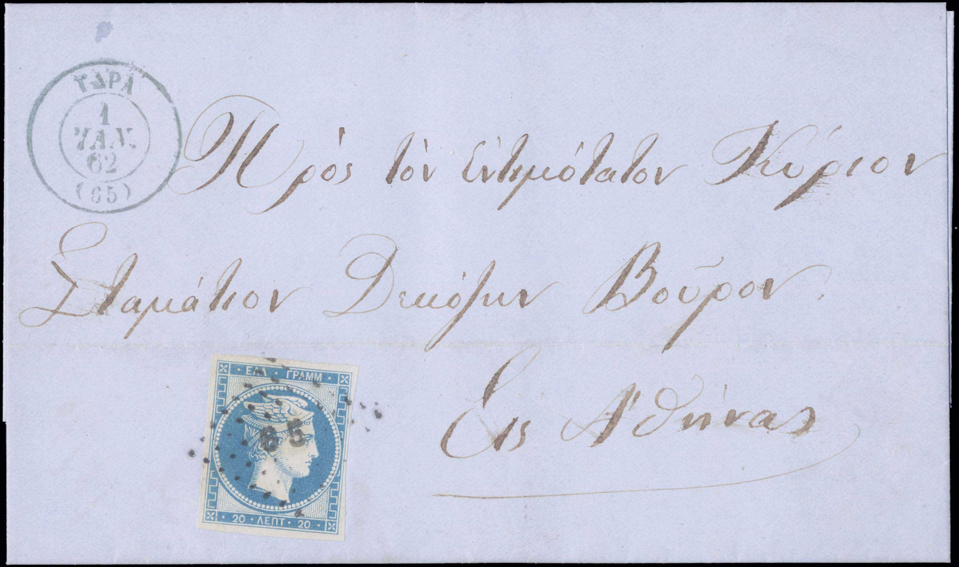 Lot 00009