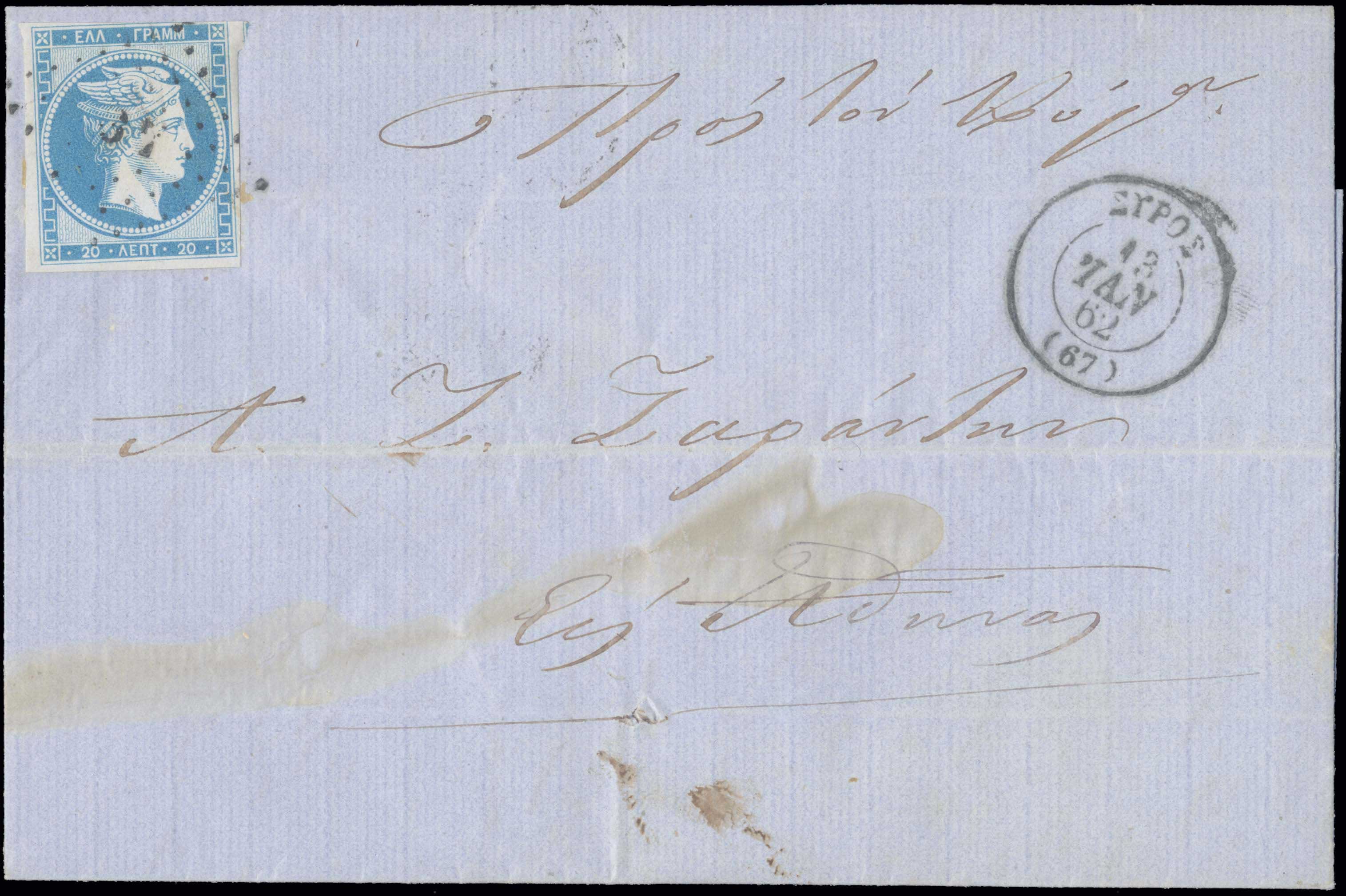 Lot 00011