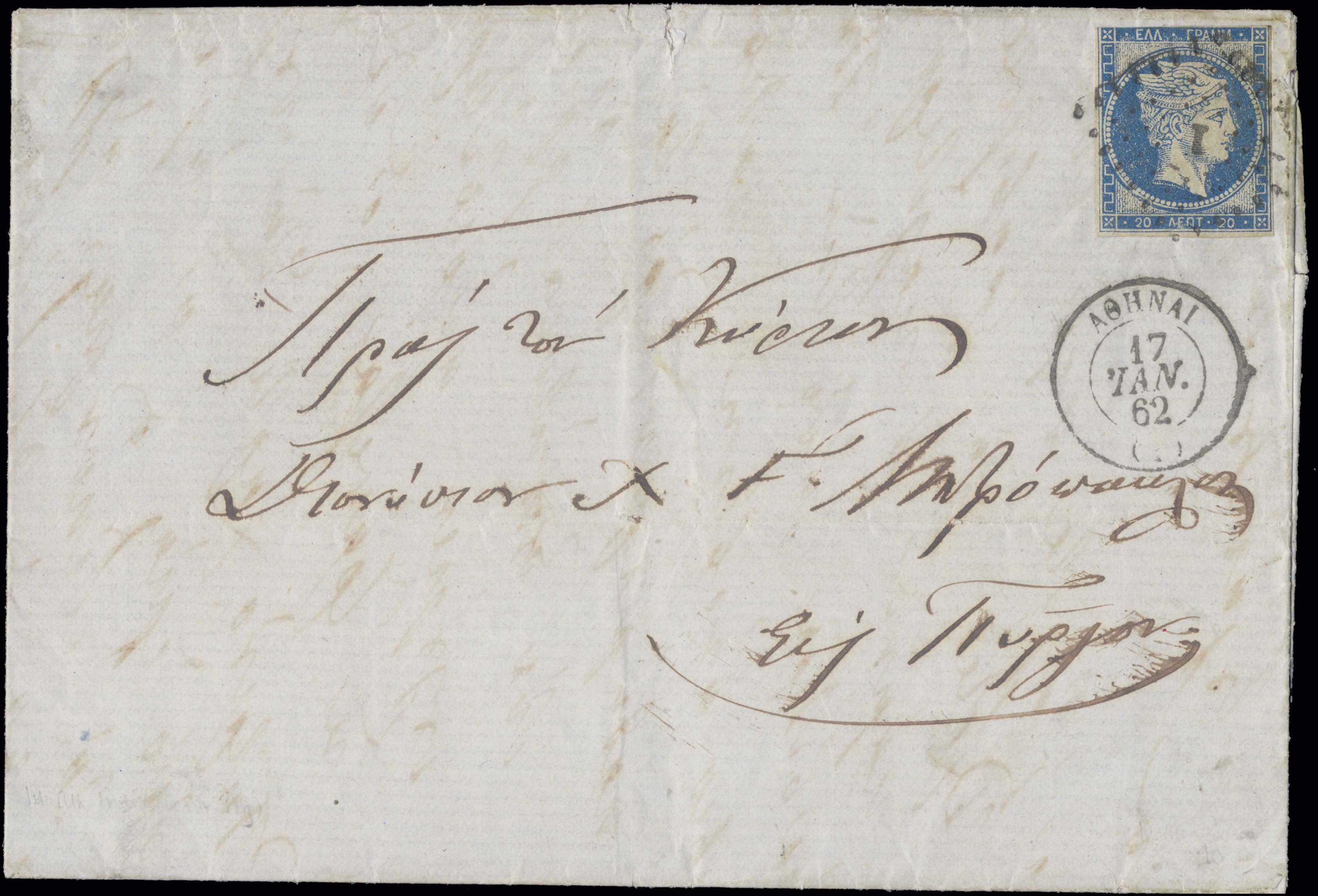 Lot 00012