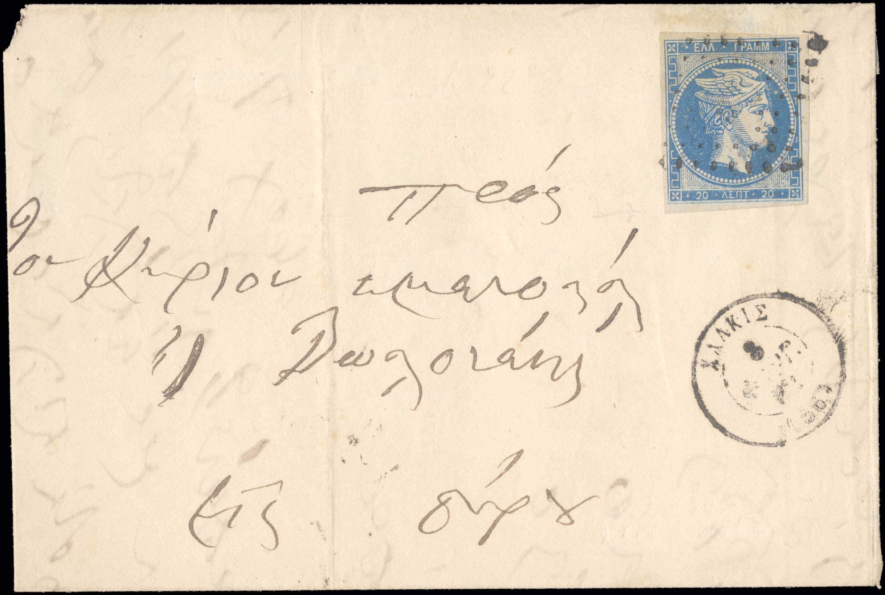 Lot 00016