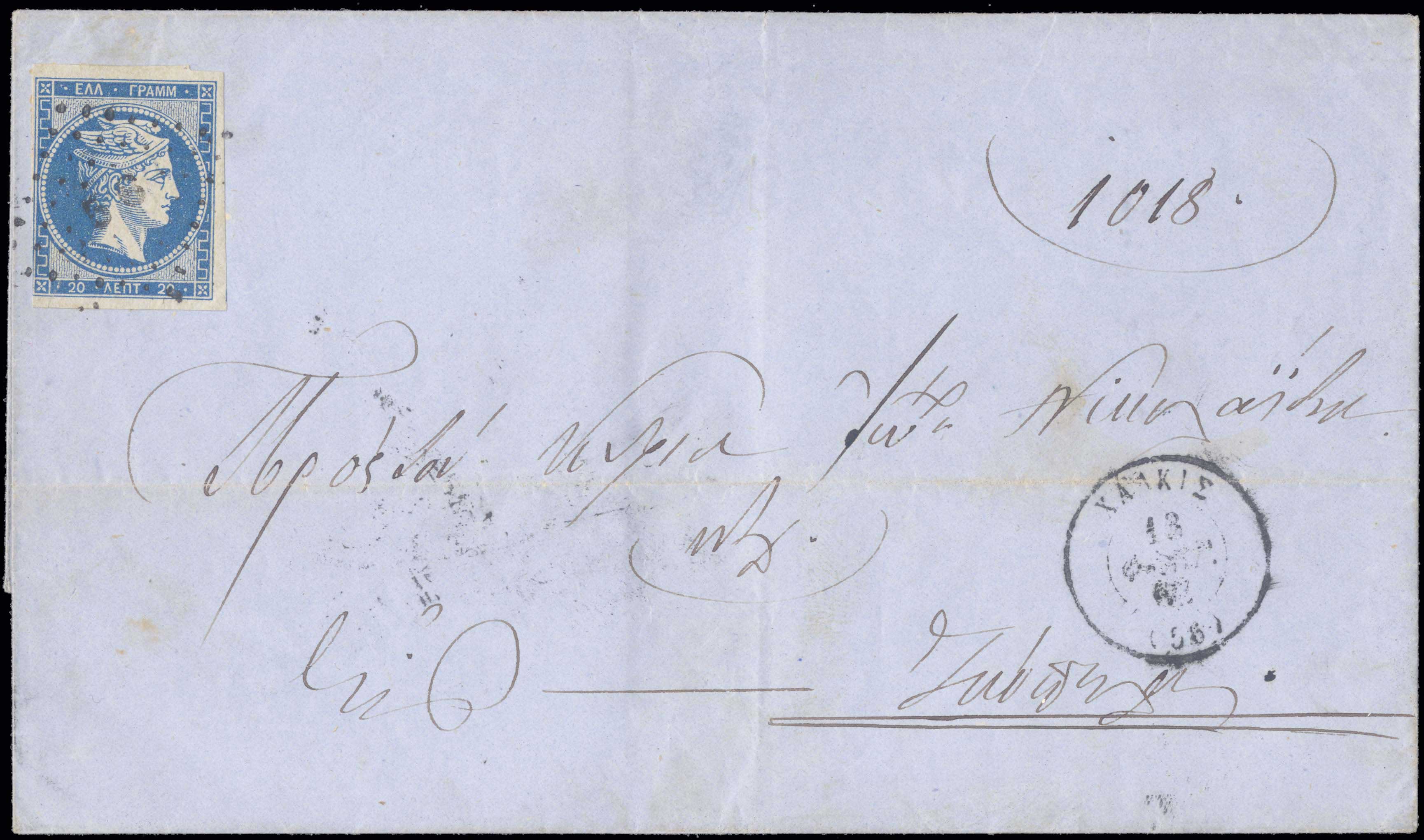 Lot 00017