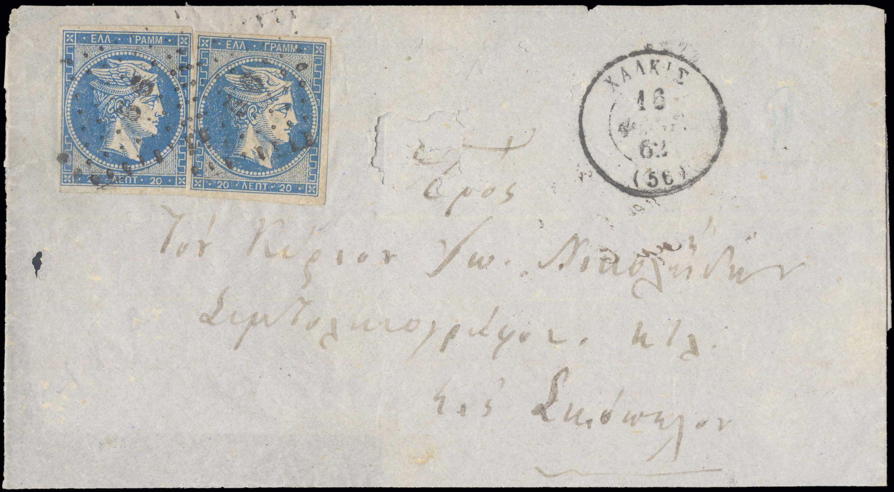 Lot 00018