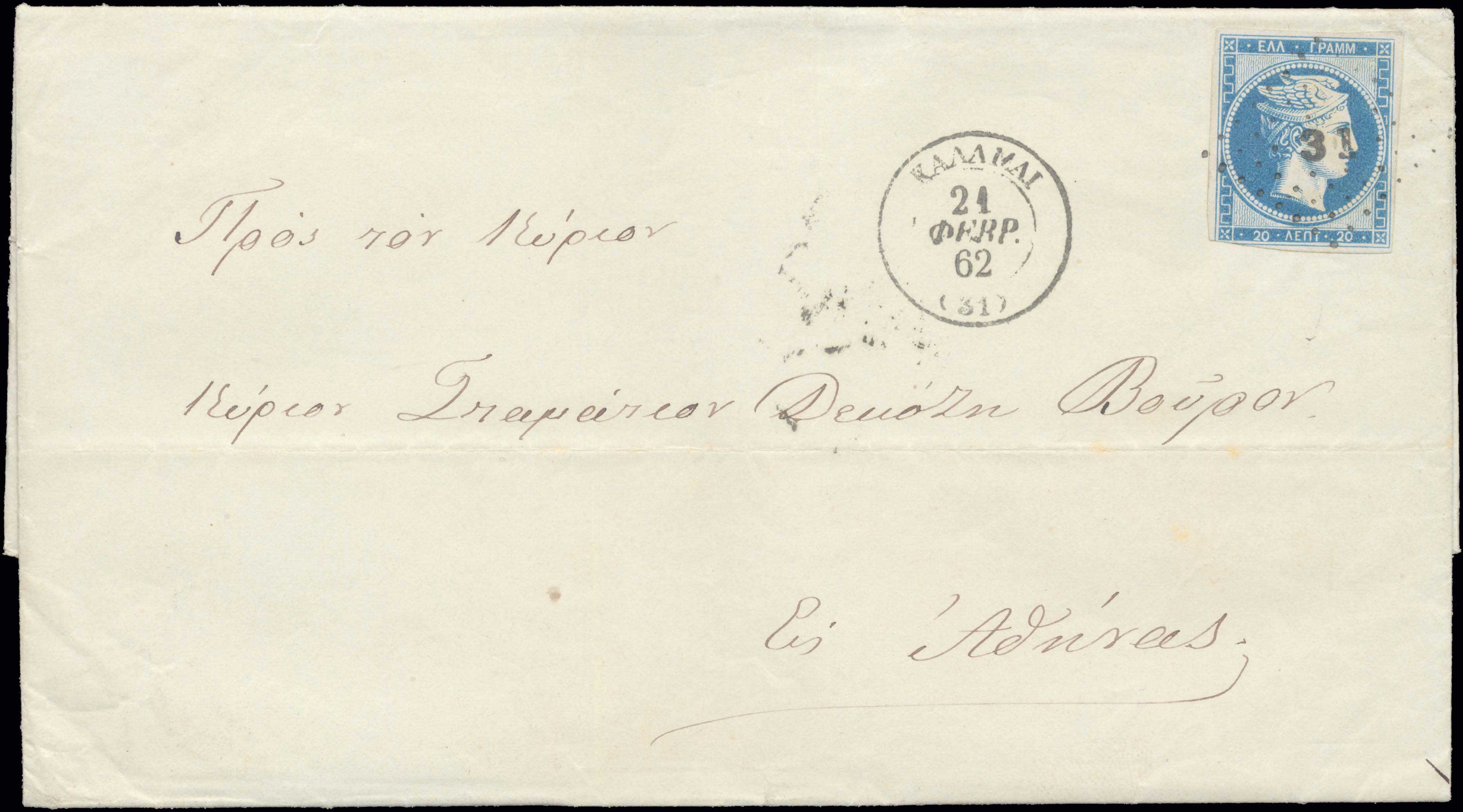 Lot 00019