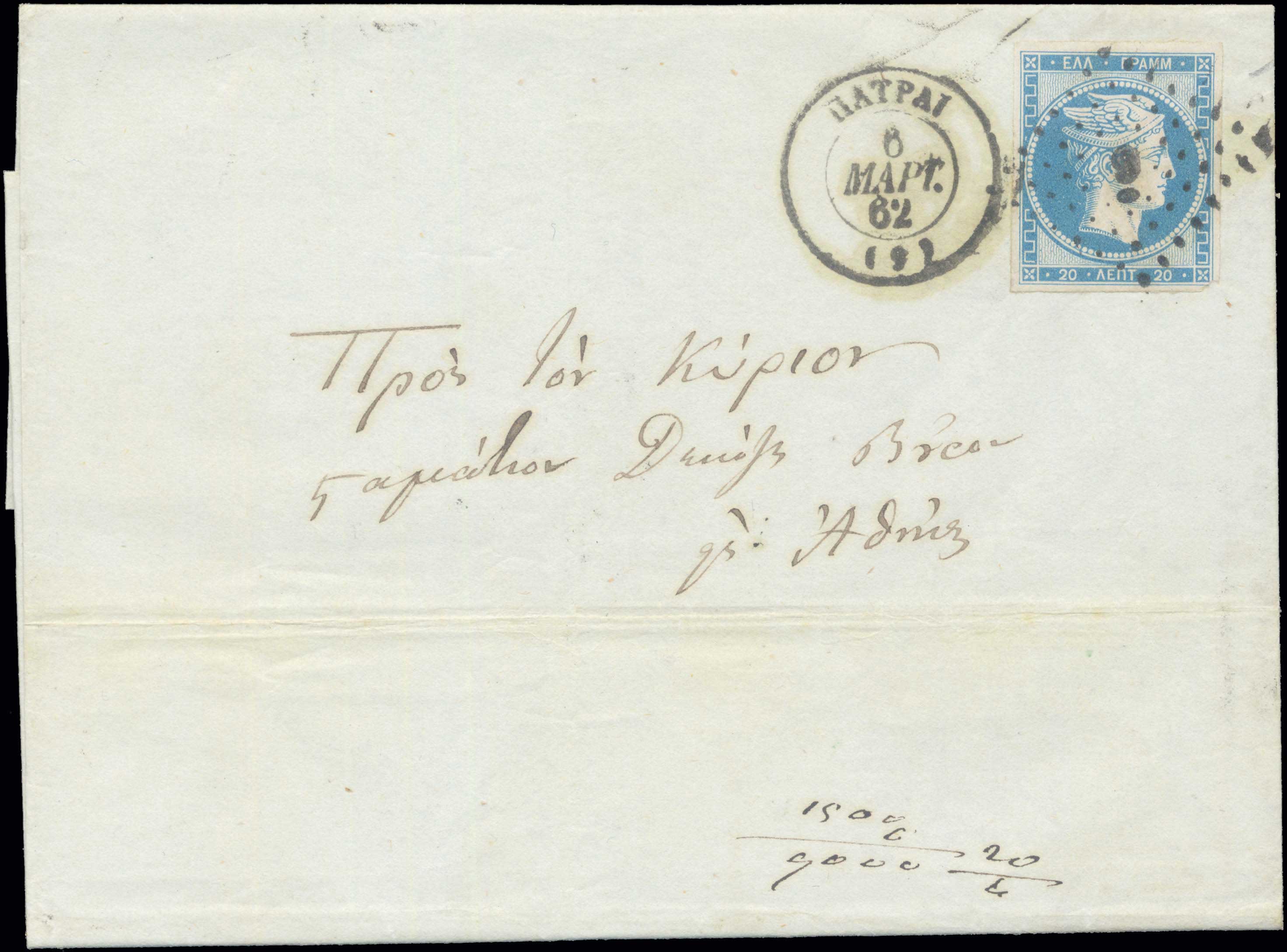 Lot 00008