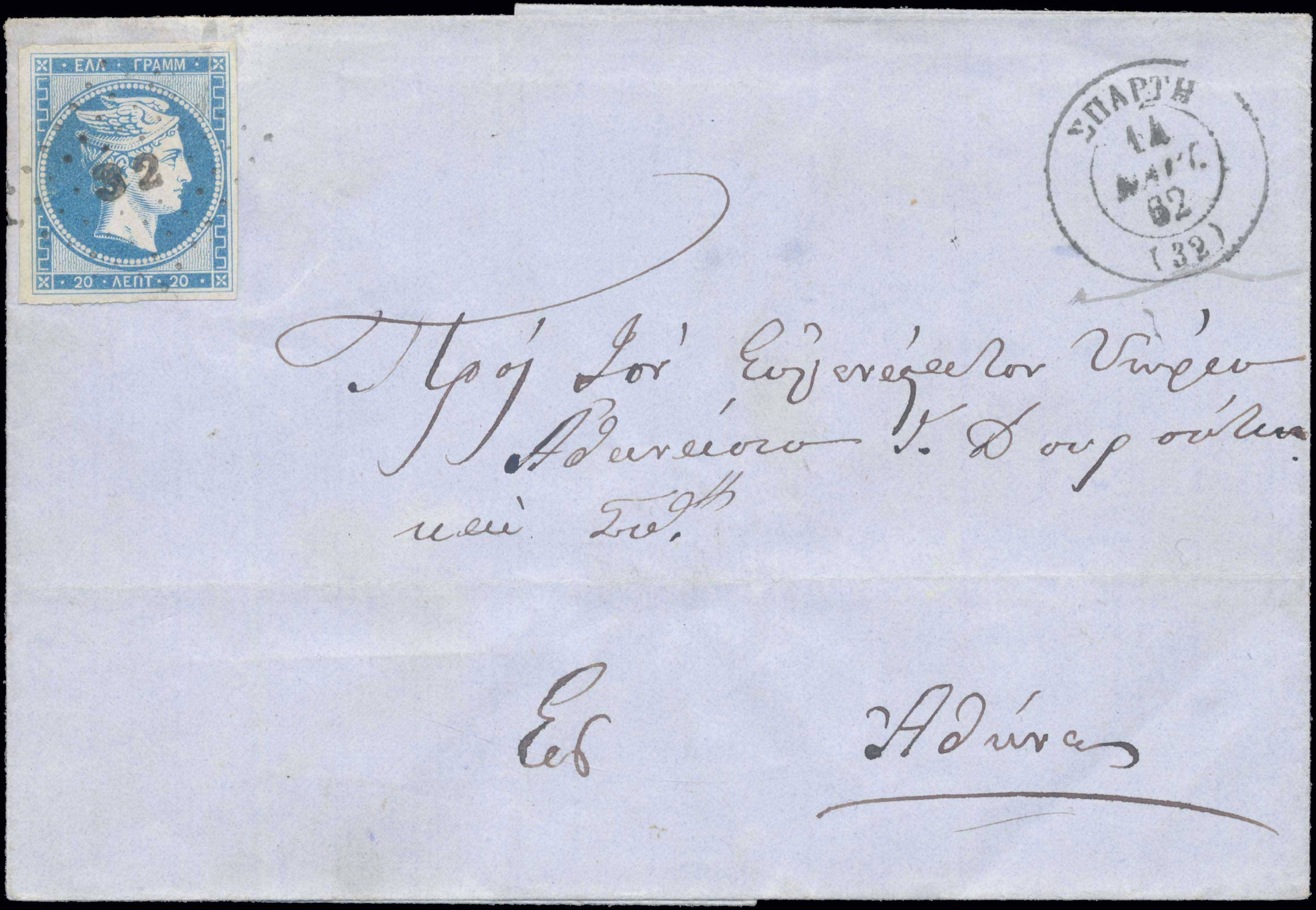 Lot 00021