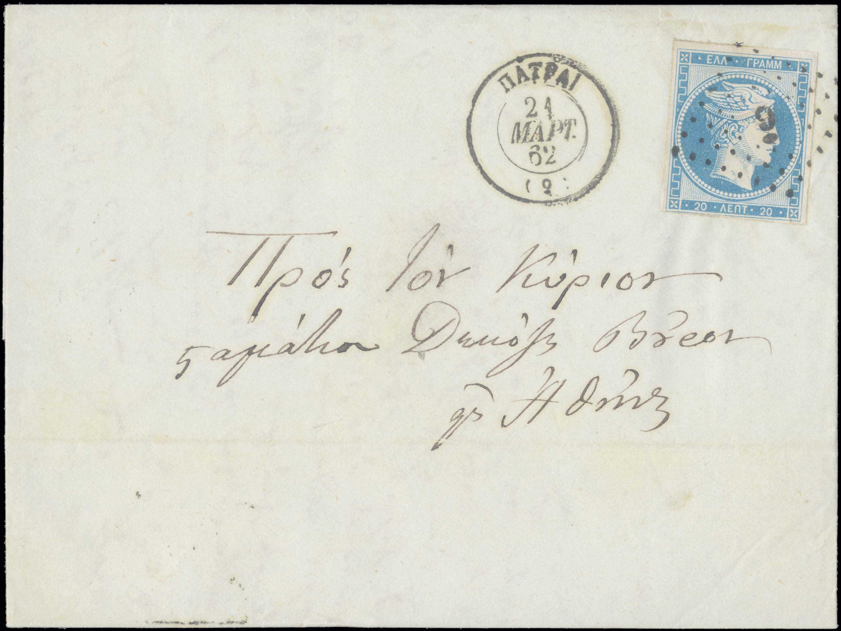 Lot 00023